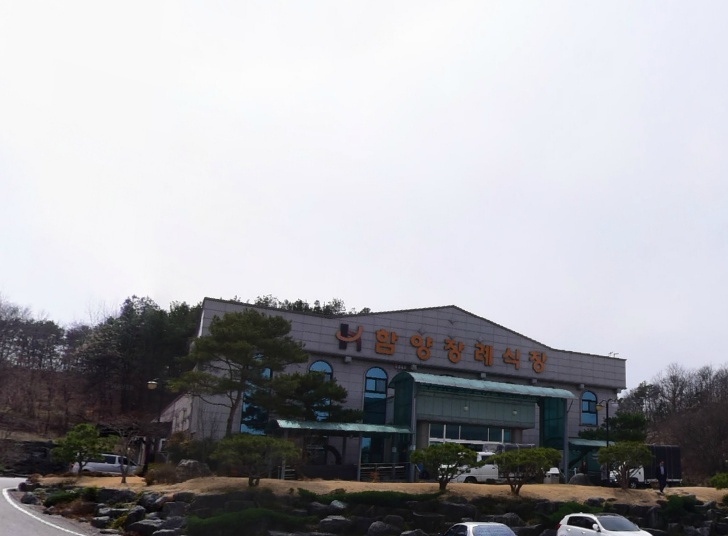 E하늘 보건복지부 장사정보서비스 포털 제공 이미지 - 함양장례식장
