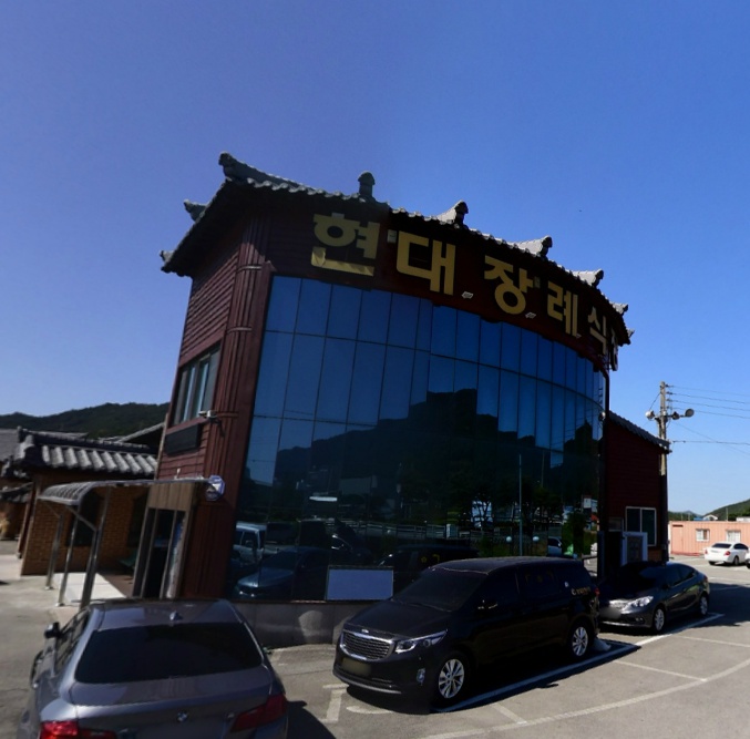 E하늘 보건복지부 장사정보서비스 포털 제공 이미지 - 해남현대장례식장