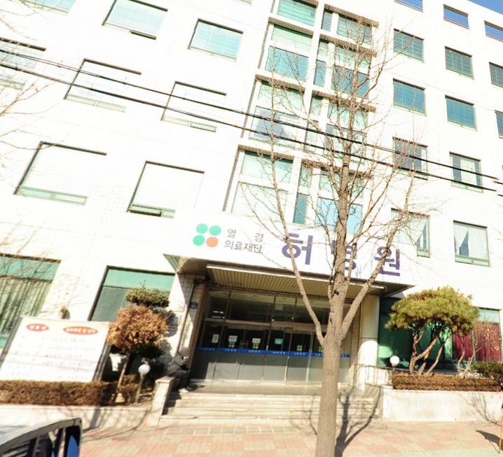 E하늘 보건복지부 장사정보서비스 포털 제공 이미지 - 허병원장례식장