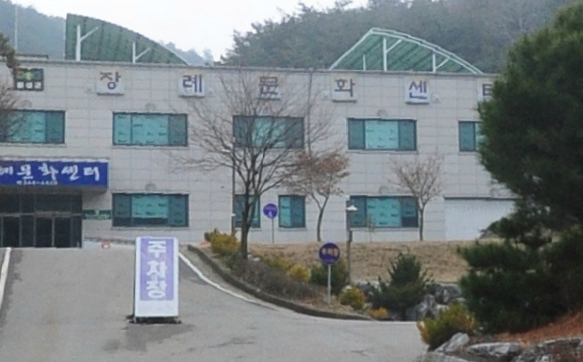 E하늘 보건복지부 장사정보서비스 포털 제공 이미지 - 횡성장례문화센터