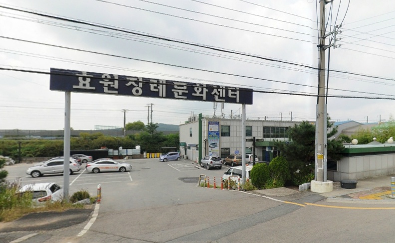 E하늘 보건복지부 장사정보서비스 포털 제공 이미지 - 효원장례문화센타