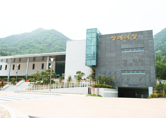 E하늘 보건복지부 장사정보서비스 포털 제공 이미지 - 장례식장 외관