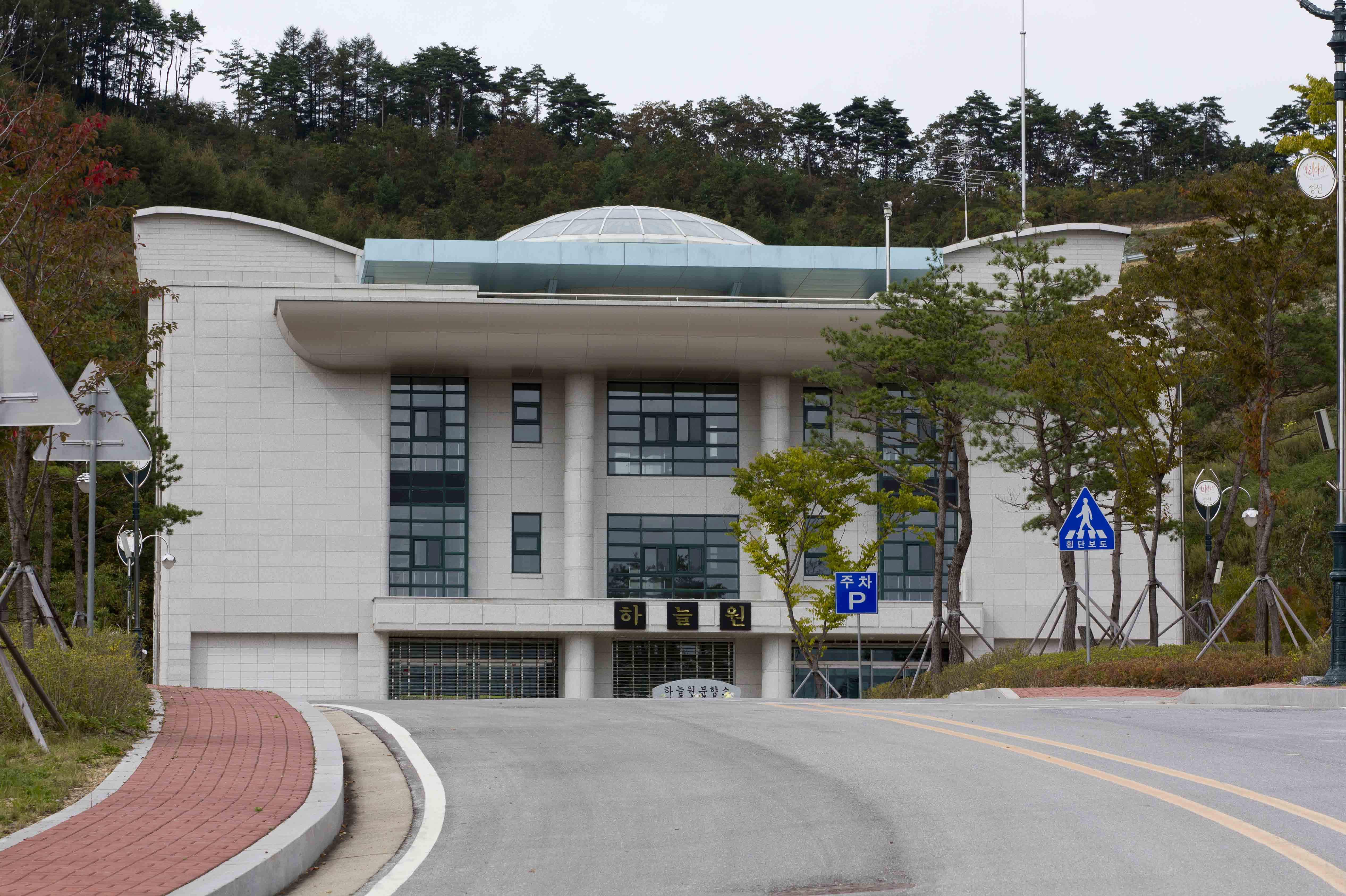 E하늘 보건복지부 장사정보서비스 포털 제공 이미지 - 하늘원 전경