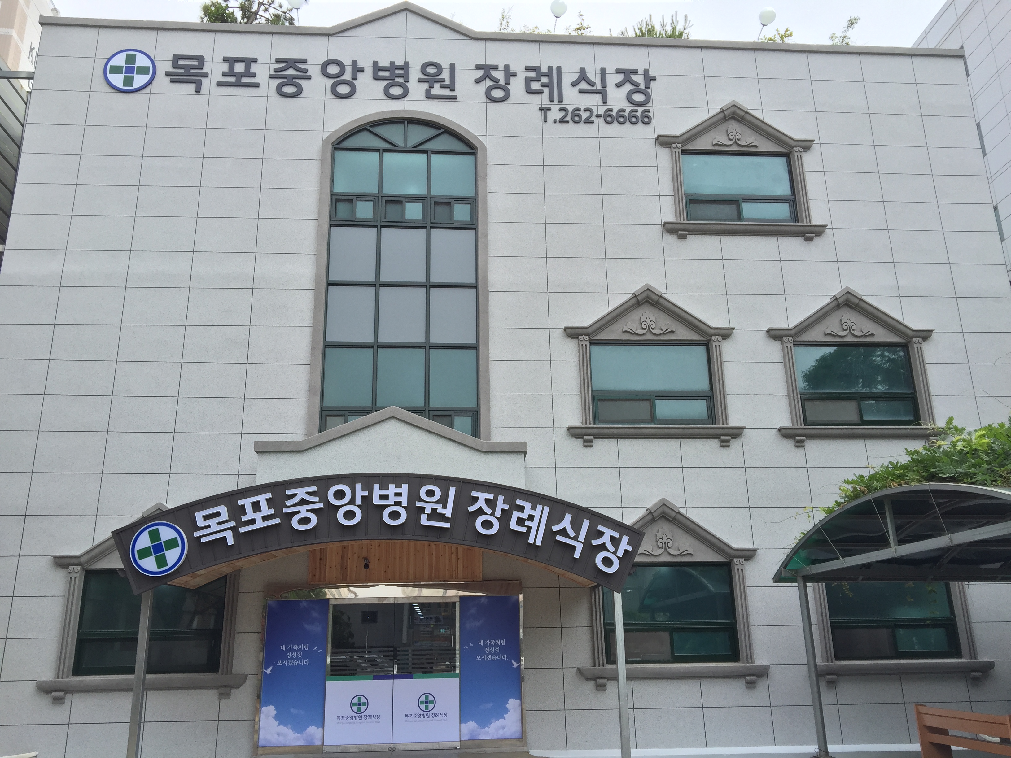 E하늘 보건복지부 장사정보서비스 포털 제공 이미지 - 중앙병원장례식장