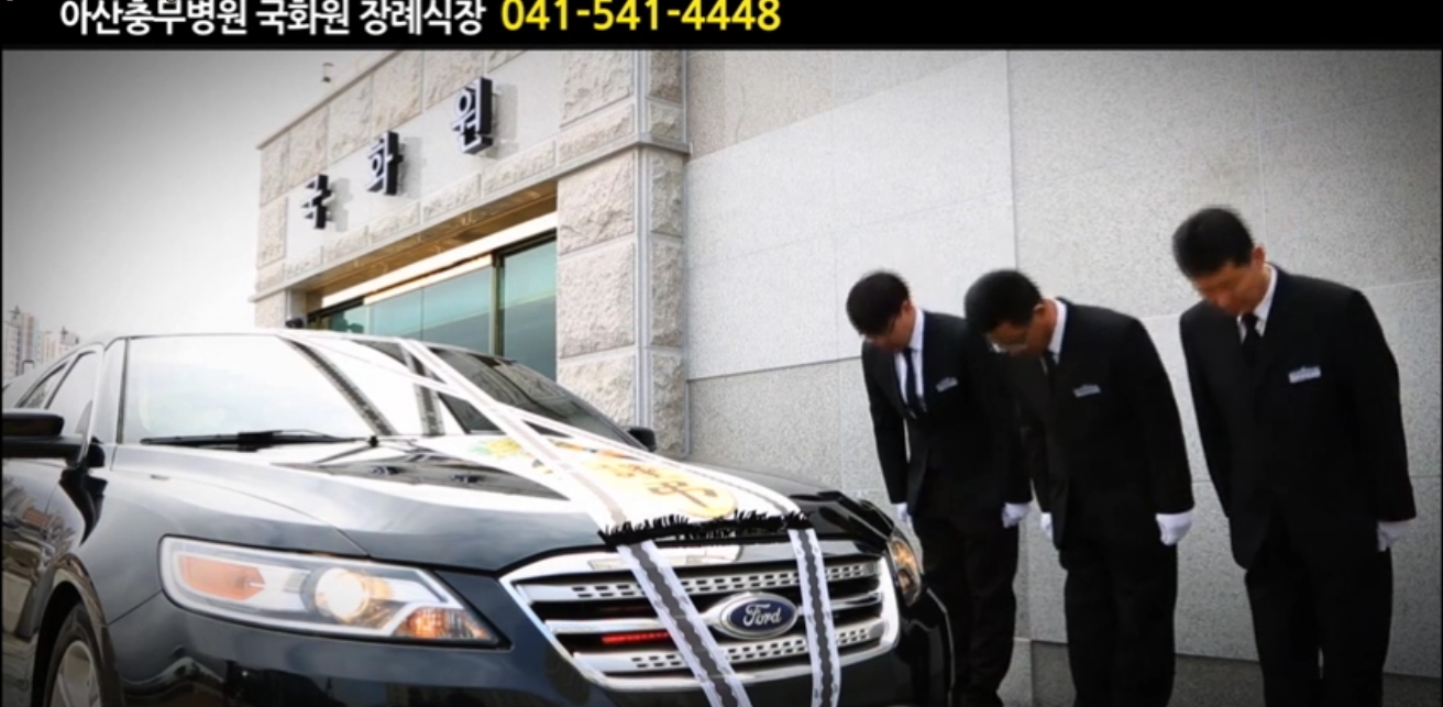 E하늘 보건복지부 장사정보서비스 포털 제공 이미지 - 국화원-01_00004