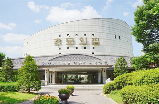 E하늘 보건복지부 장사정보서비스 포털 제공 이미지 - 추모의집