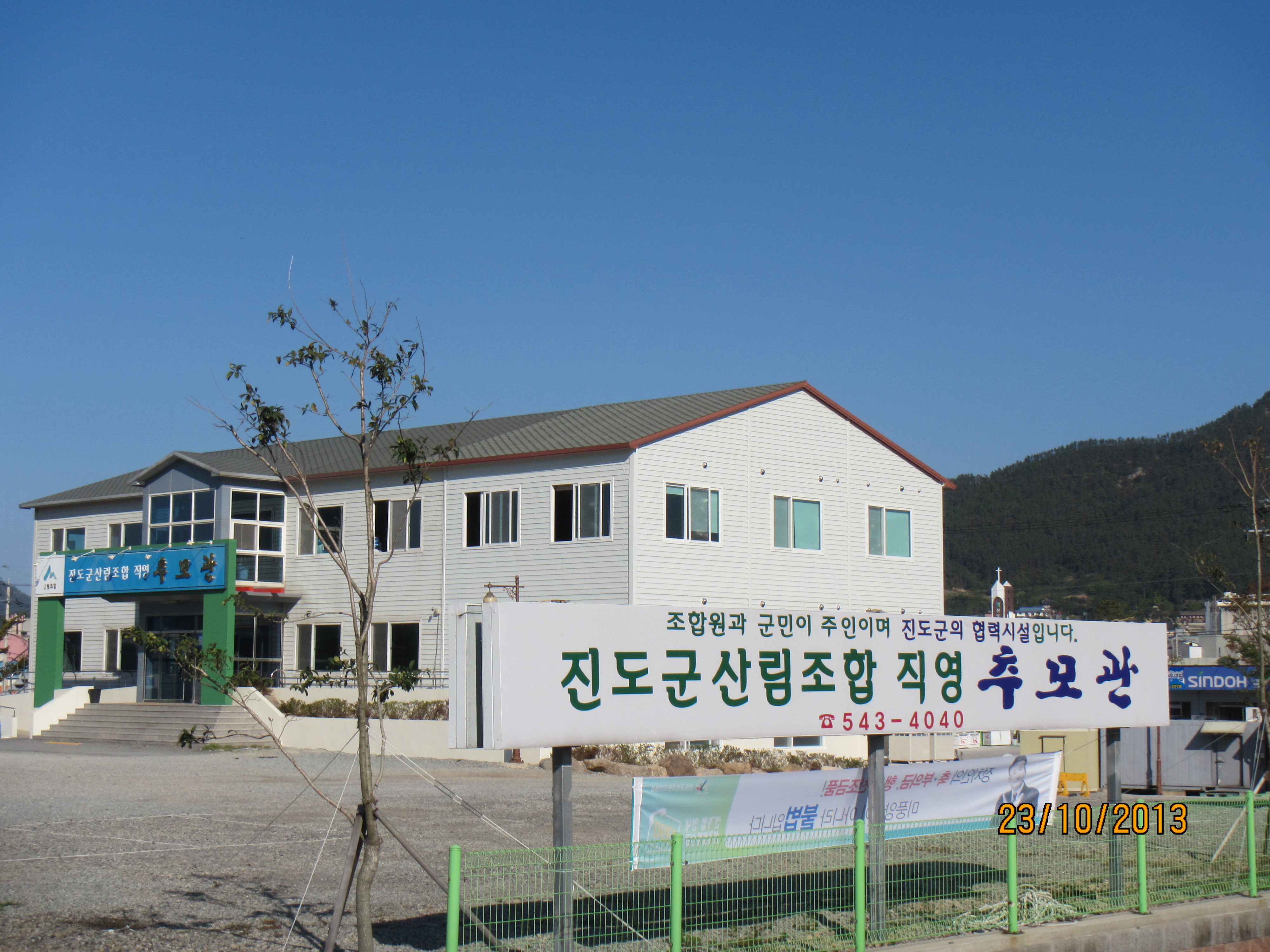 E하늘 보건복지부 장사정보서비스 포털 제공 이미지 - IMG_2090
