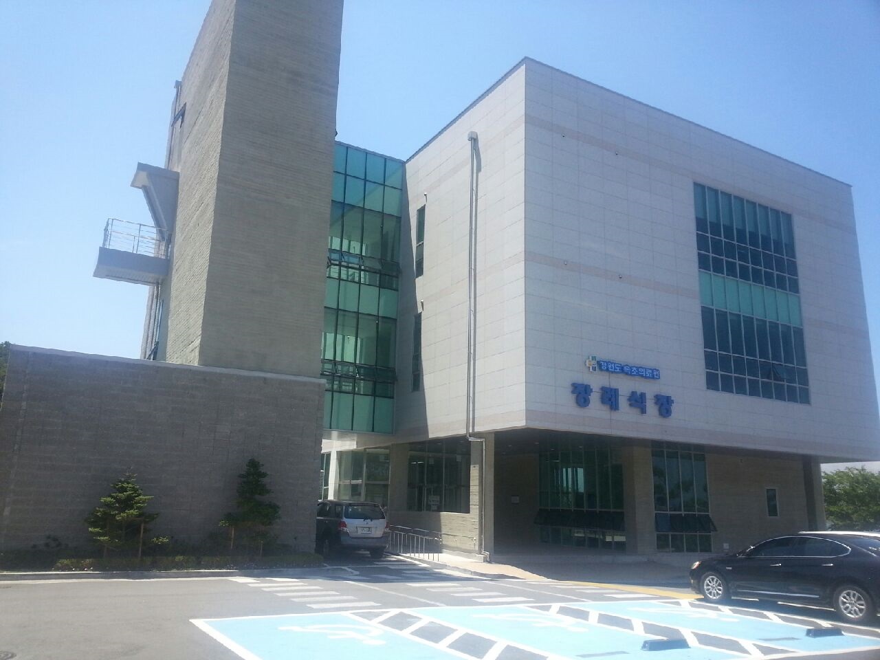 E하늘 보건복지부 장사정보서비스 포털 제공 이미지 - 장례식장전경