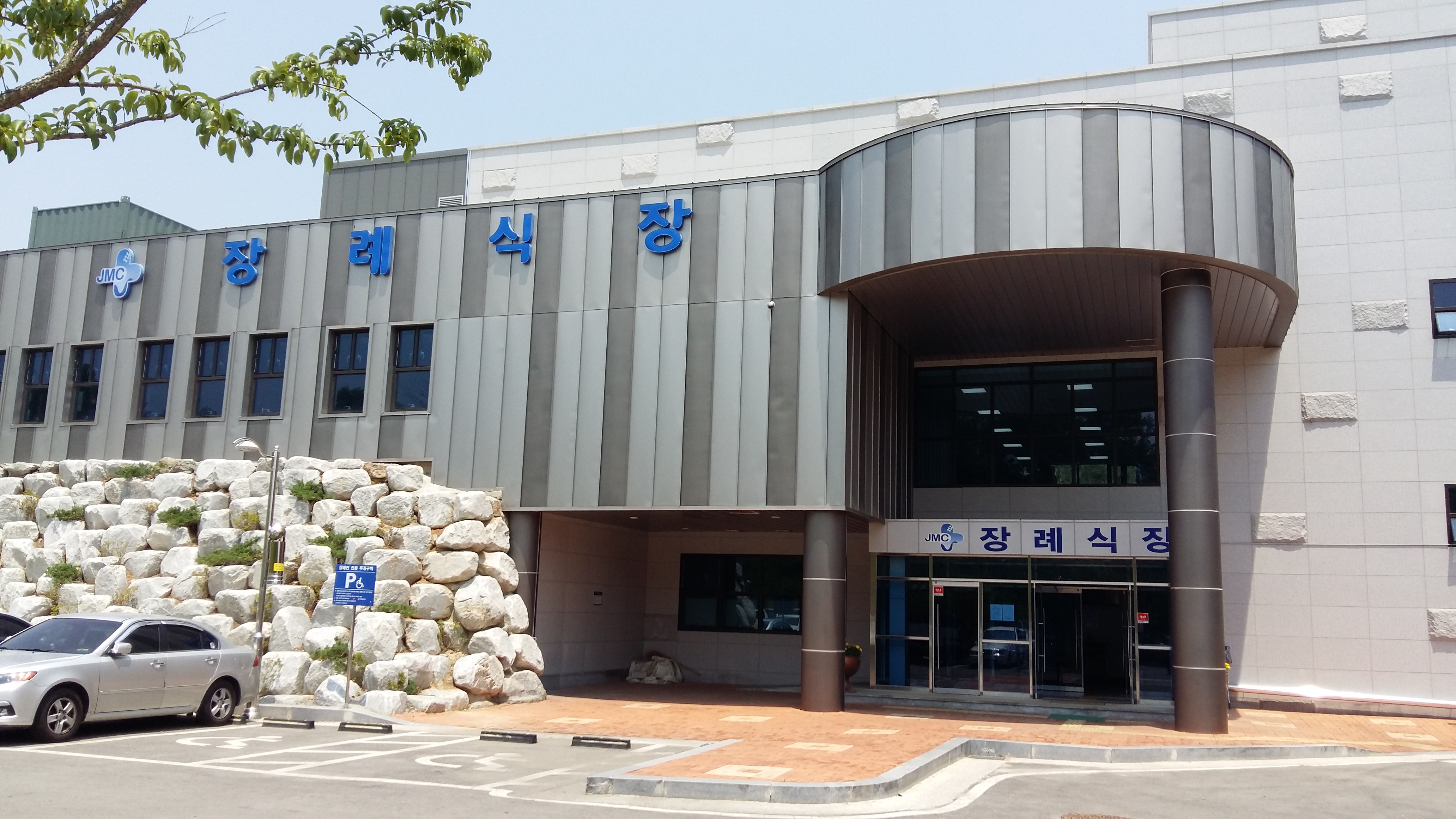 E하늘 보건복지부 장사정보서비스 포털 제공 이미지 - 20160617_115439