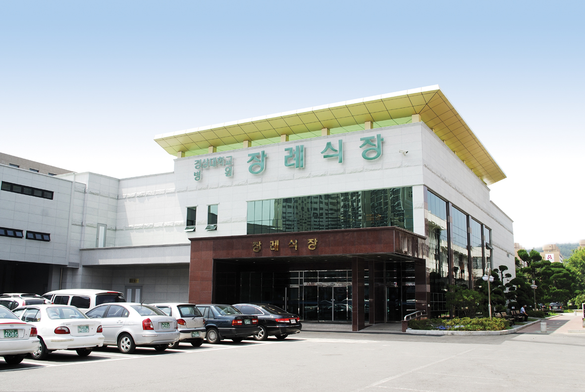 E하늘 보건복지부 장사정보서비스 포털 제공 이미지 - 장례식장