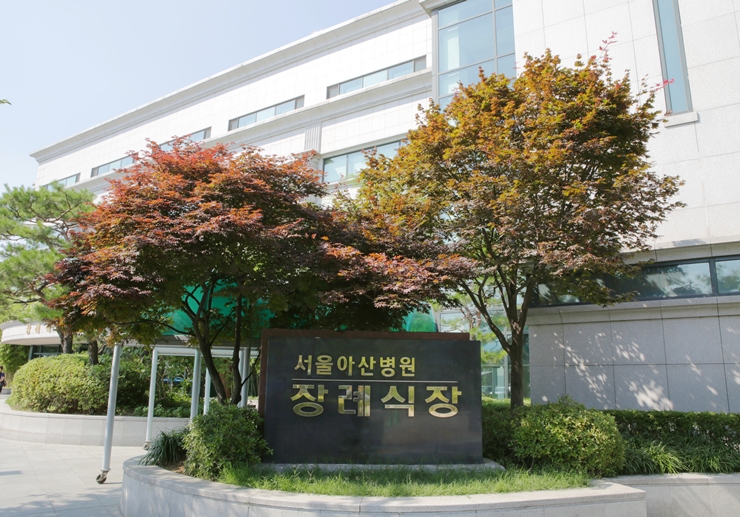 E하늘 보건복지부 장사정보서비스 포털 제공 이미지 - 장례식장 전경
