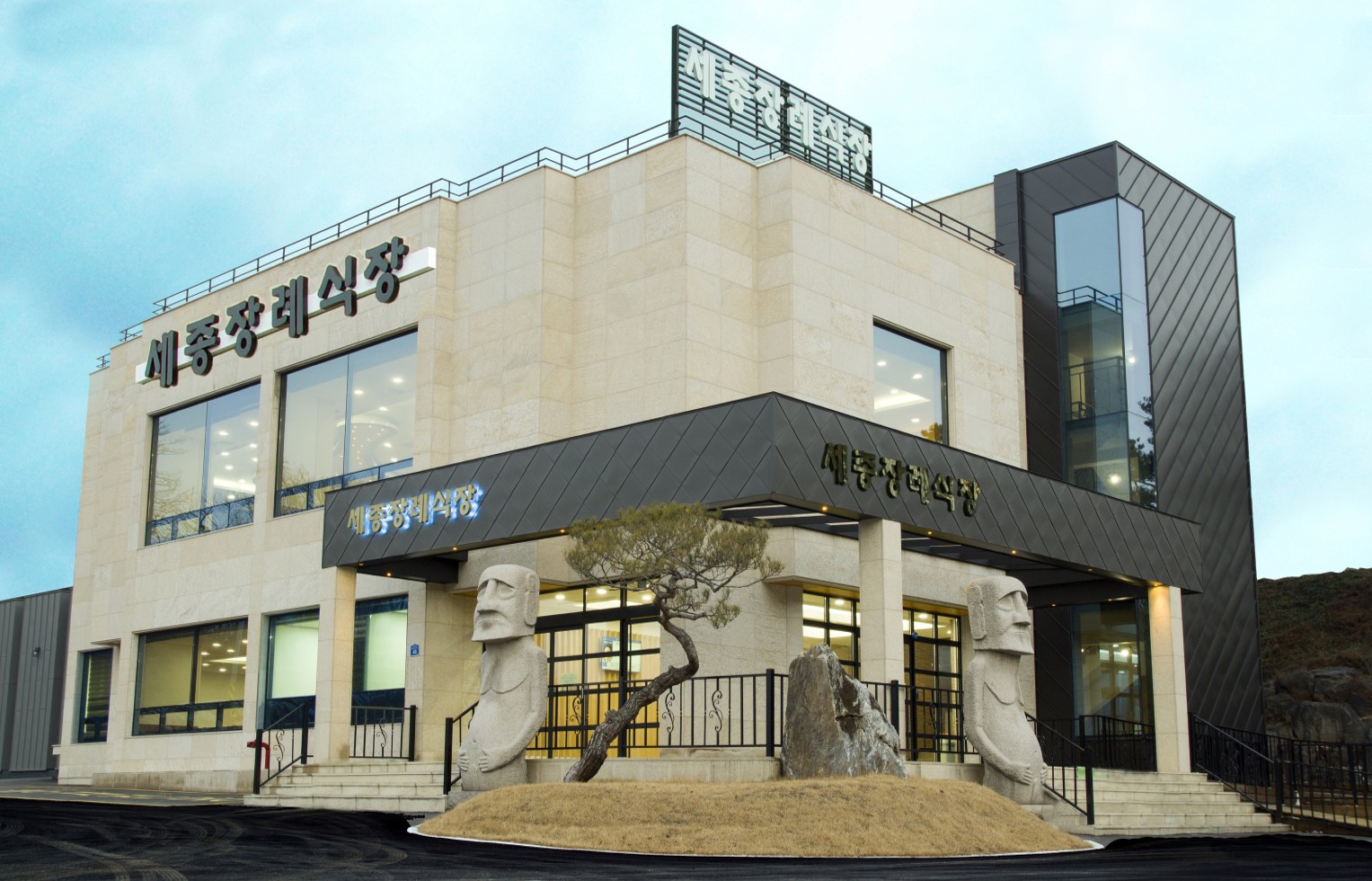 E하늘 보건복지부 장사정보서비스 포털 제공 이미지 - 세종_이하늘용사진