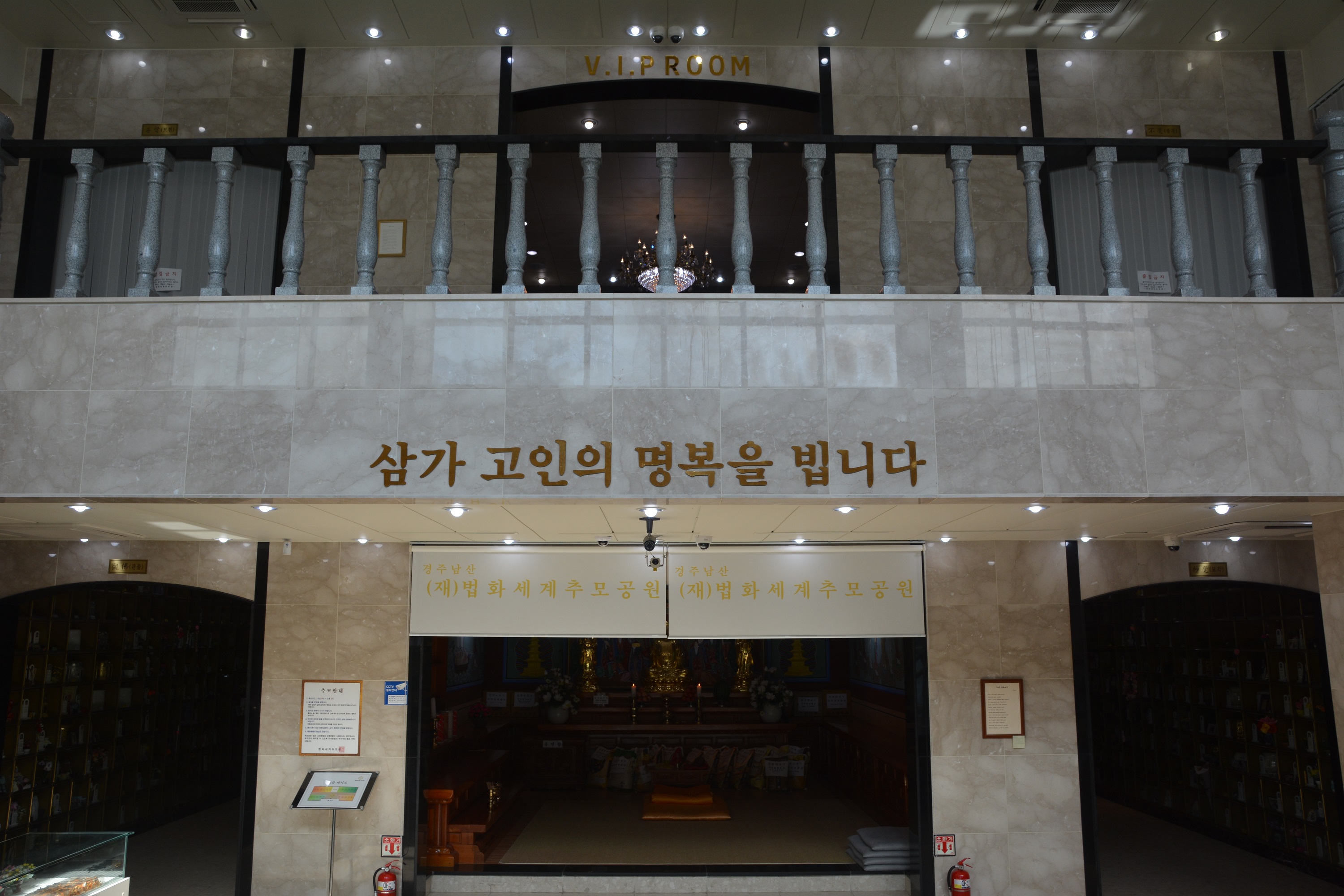 E하늘 보건복지부 장사정보서비스 포털 제공 이미지 - DSC_021022