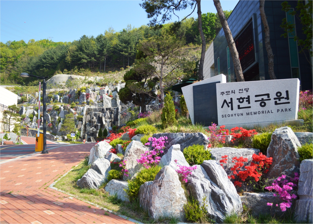 E하늘 보건복지부 장사정보서비스 포털 제공 이미지 - (재)서현추모공원
