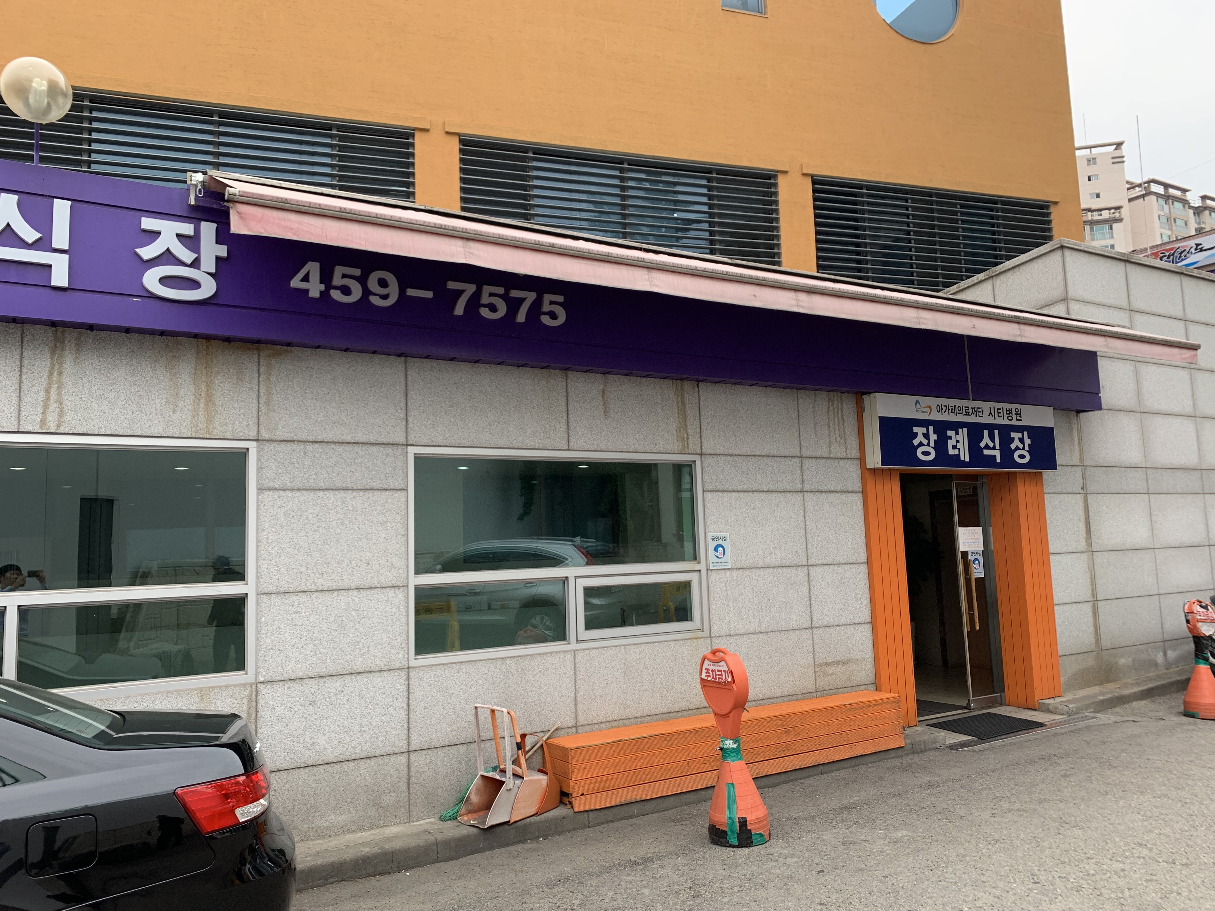 E하늘 보건복지부 장사정보서비스 포털 제공 이미지 - KakaoTalk_20190626_140801378