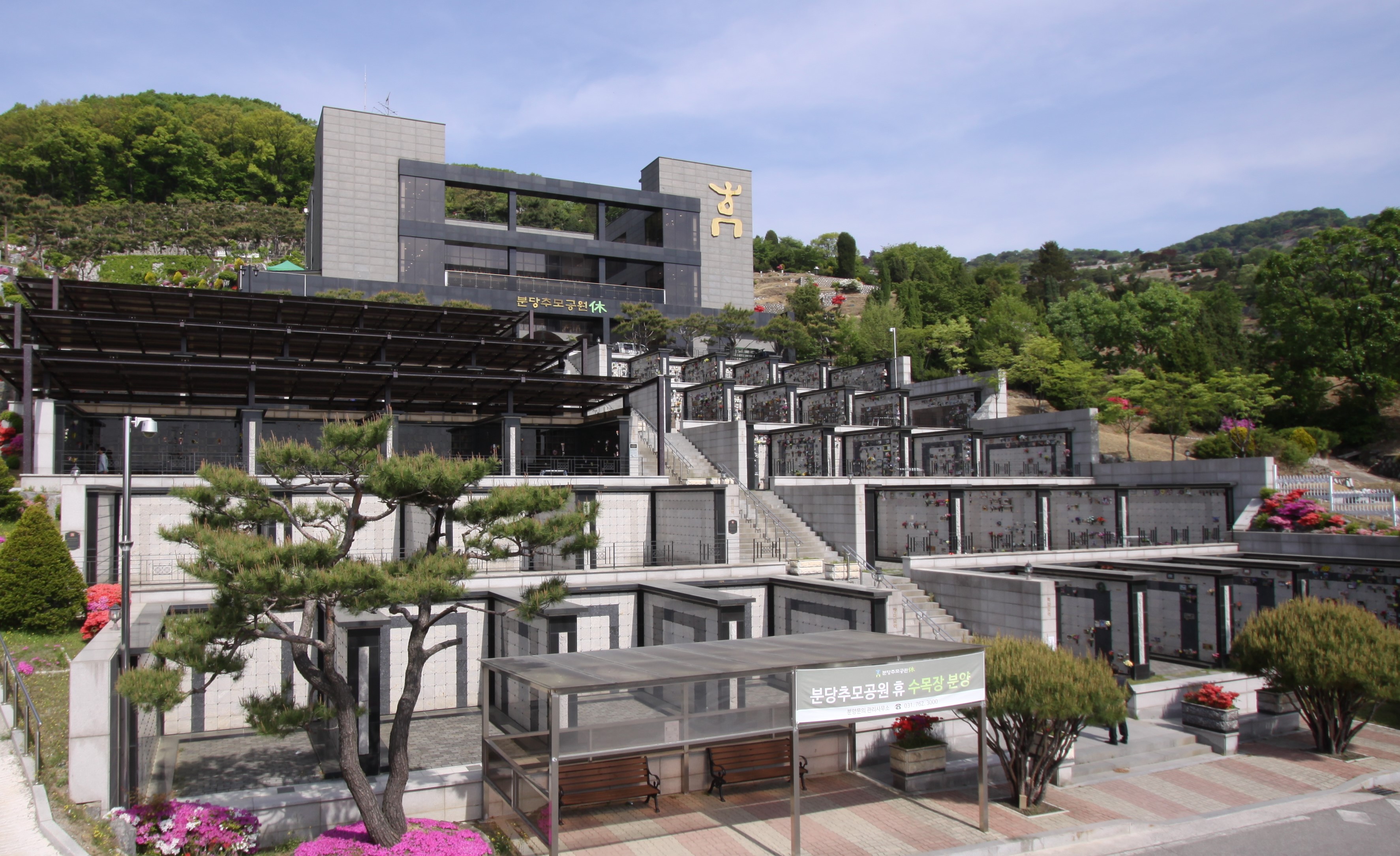 E하늘 보건복지부 장사정보서비스 포털 제공 이미지 - 237232369_zwGvtxCY_KakaoTalk_20190508_095550716 (2)