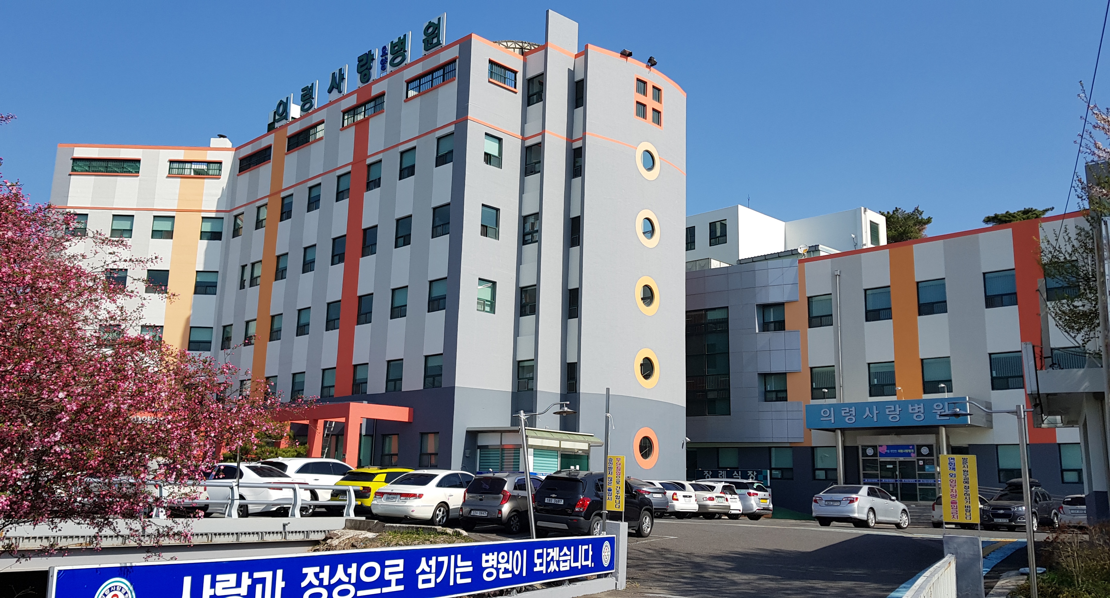 E하늘 보건복지부 장사정보서비스 포털 제공 이미지 - 의령사랑병원장례식장