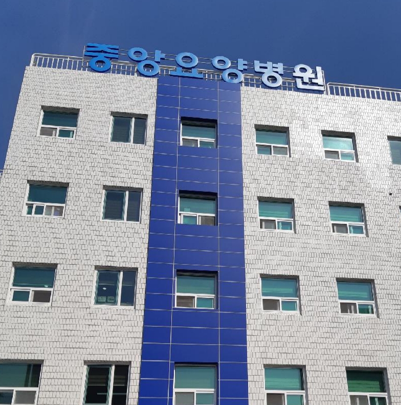 E하늘 보건복지부 장사정보서비스 포털 제공 이미지 - 중앙요양병원