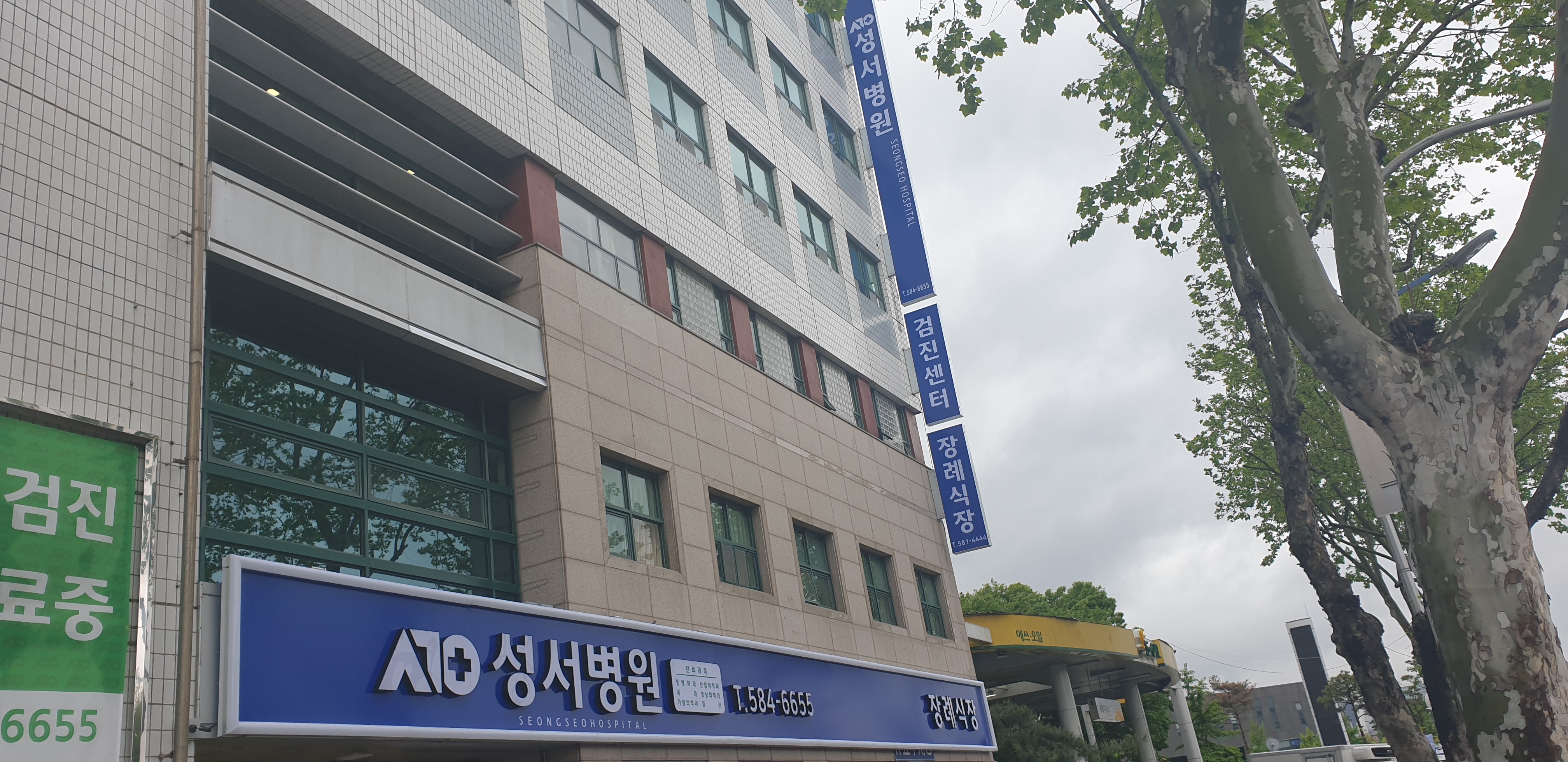 E하늘 보건복지부 장사정보서비스 포털 제공 이미지 - 성서병원장례식장