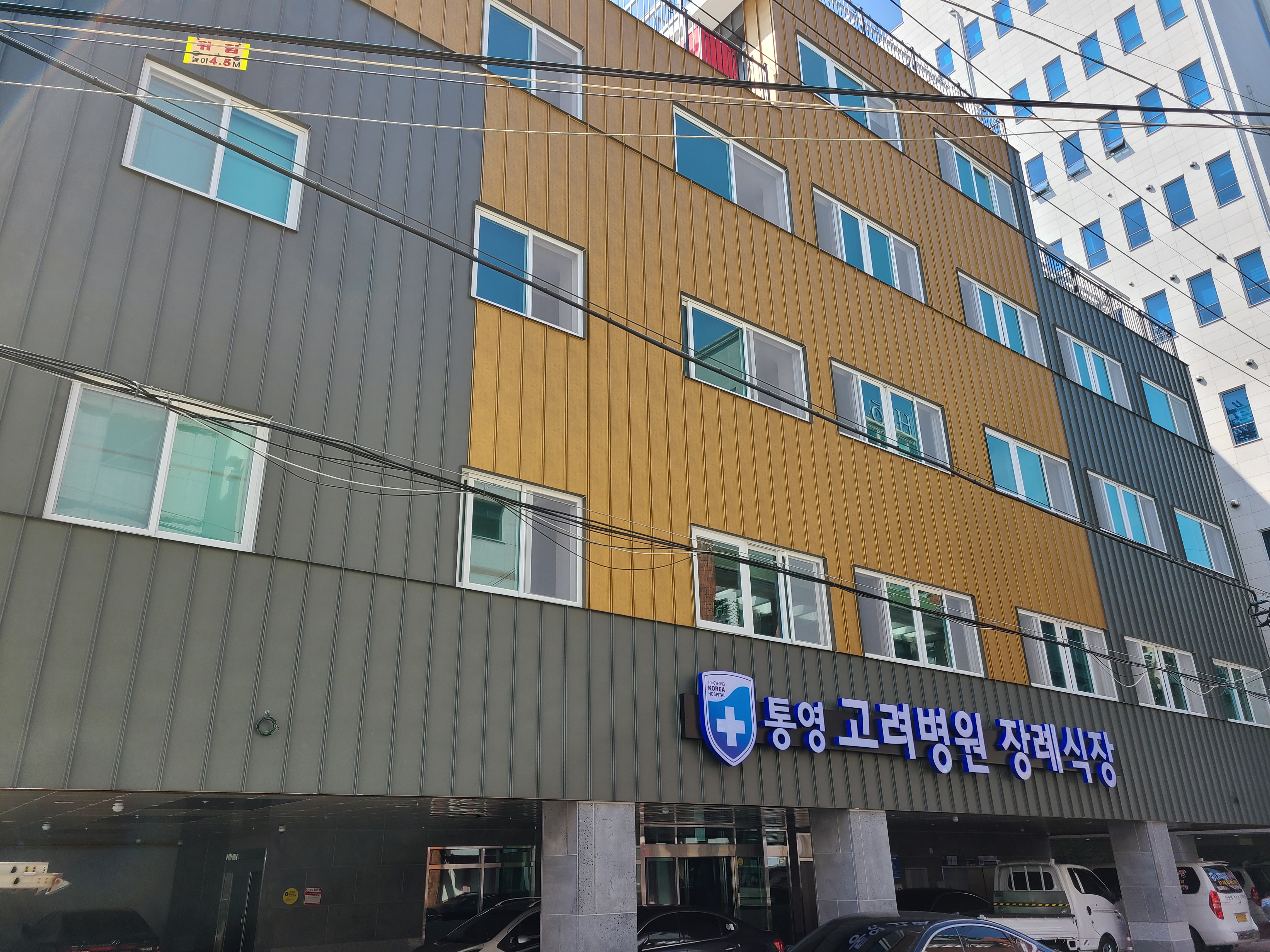 E하늘 보건복지부 장사정보서비스 포털 제공 이미지 - 장례식장 사진
