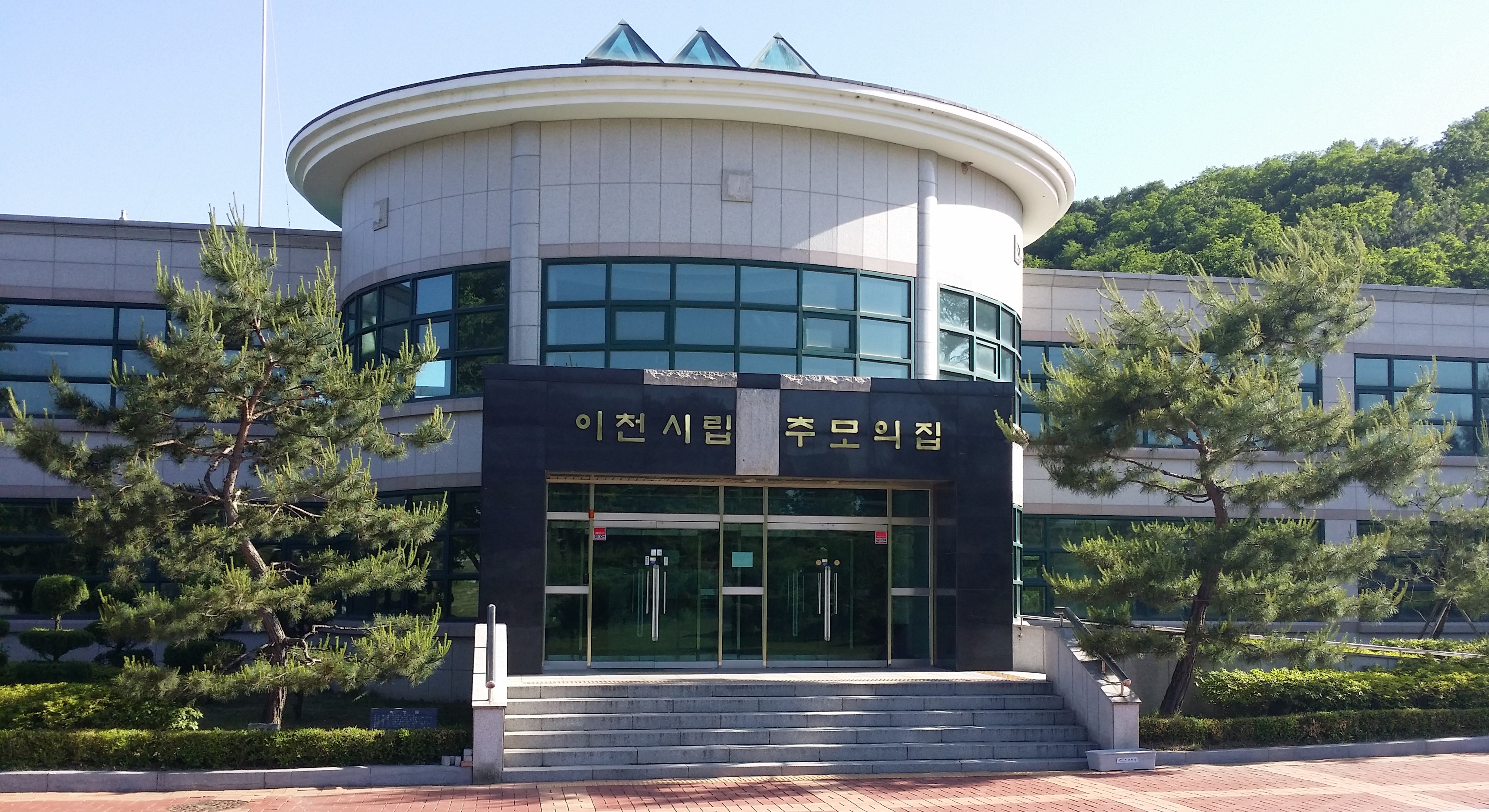 E하늘 보건복지부 장사정보서비스 포털 제공 이미지 - 이천시립 추모의집