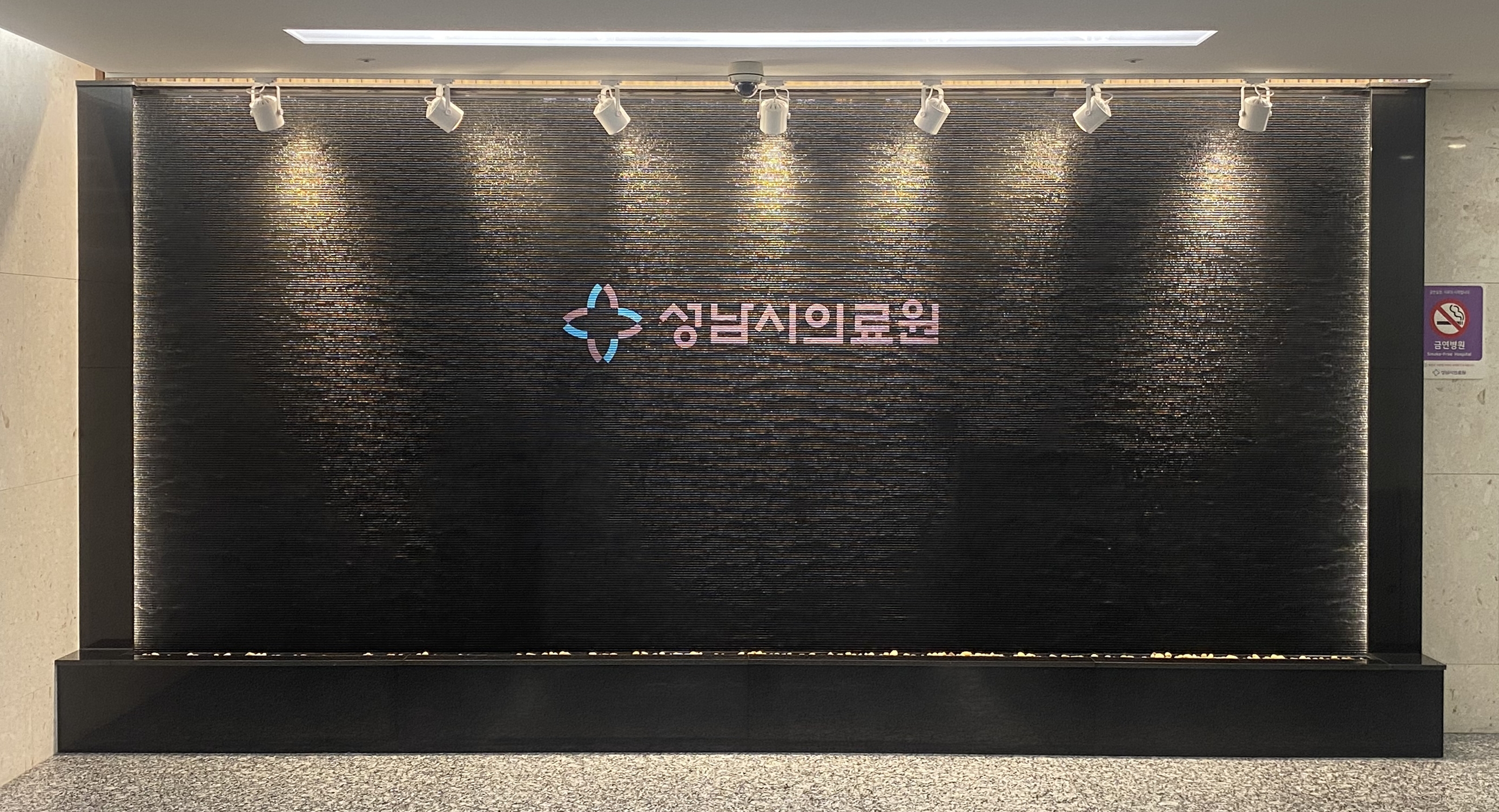 E하늘 보건복지부 장사정보서비스 포털 제공 이미지 - 성남시의료원