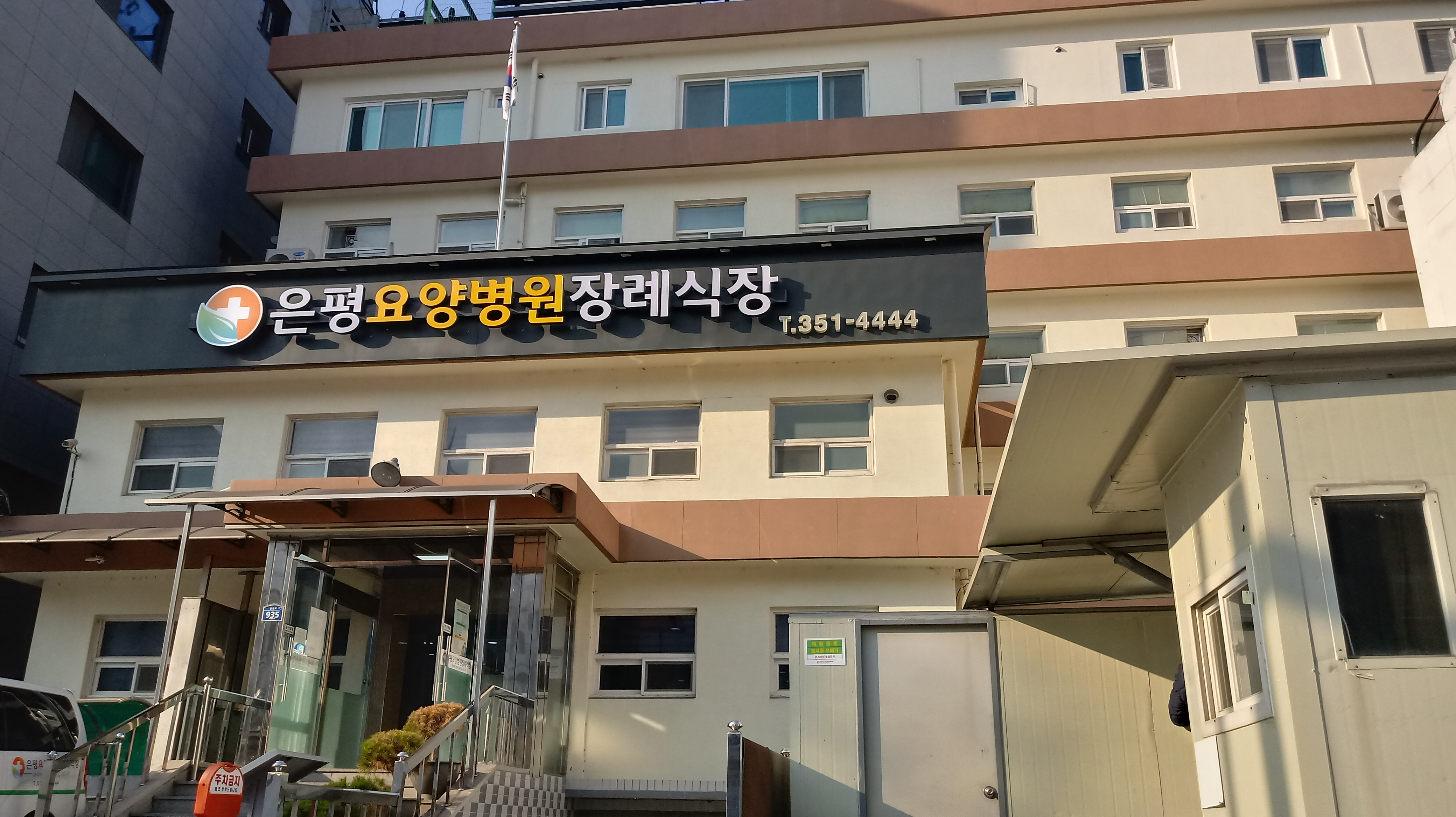 E하늘 보건복지부 장사정보서비스 포털 제공 이미지 - 002