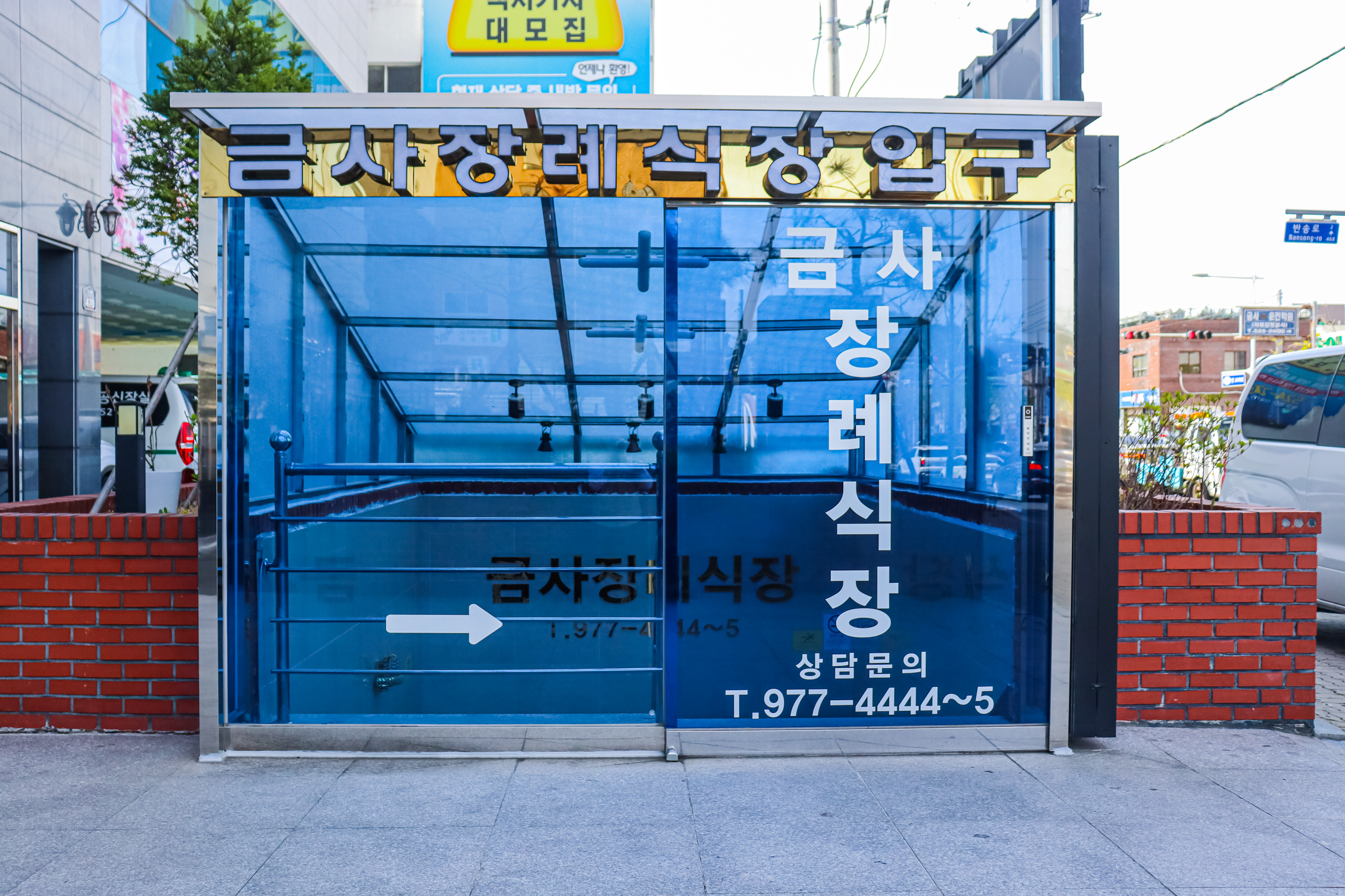 E하늘 보건복지부 장사정보서비스 포털 제공 이미지 - KakaoTalk_20210401_121328205