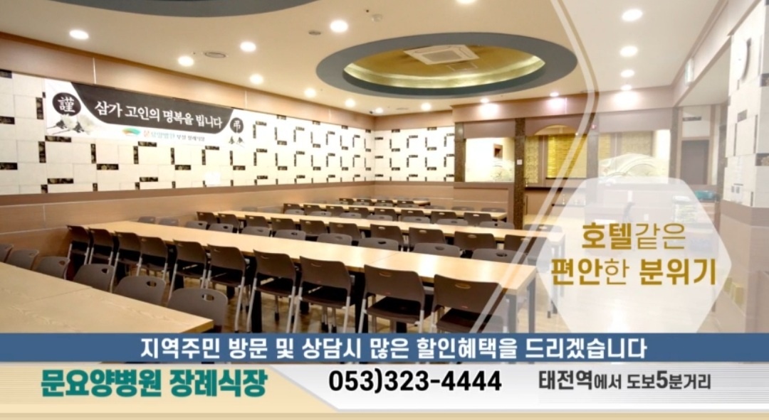 E하늘 보건복지부 장사정보서비스 포털 제공 이미지 - 1