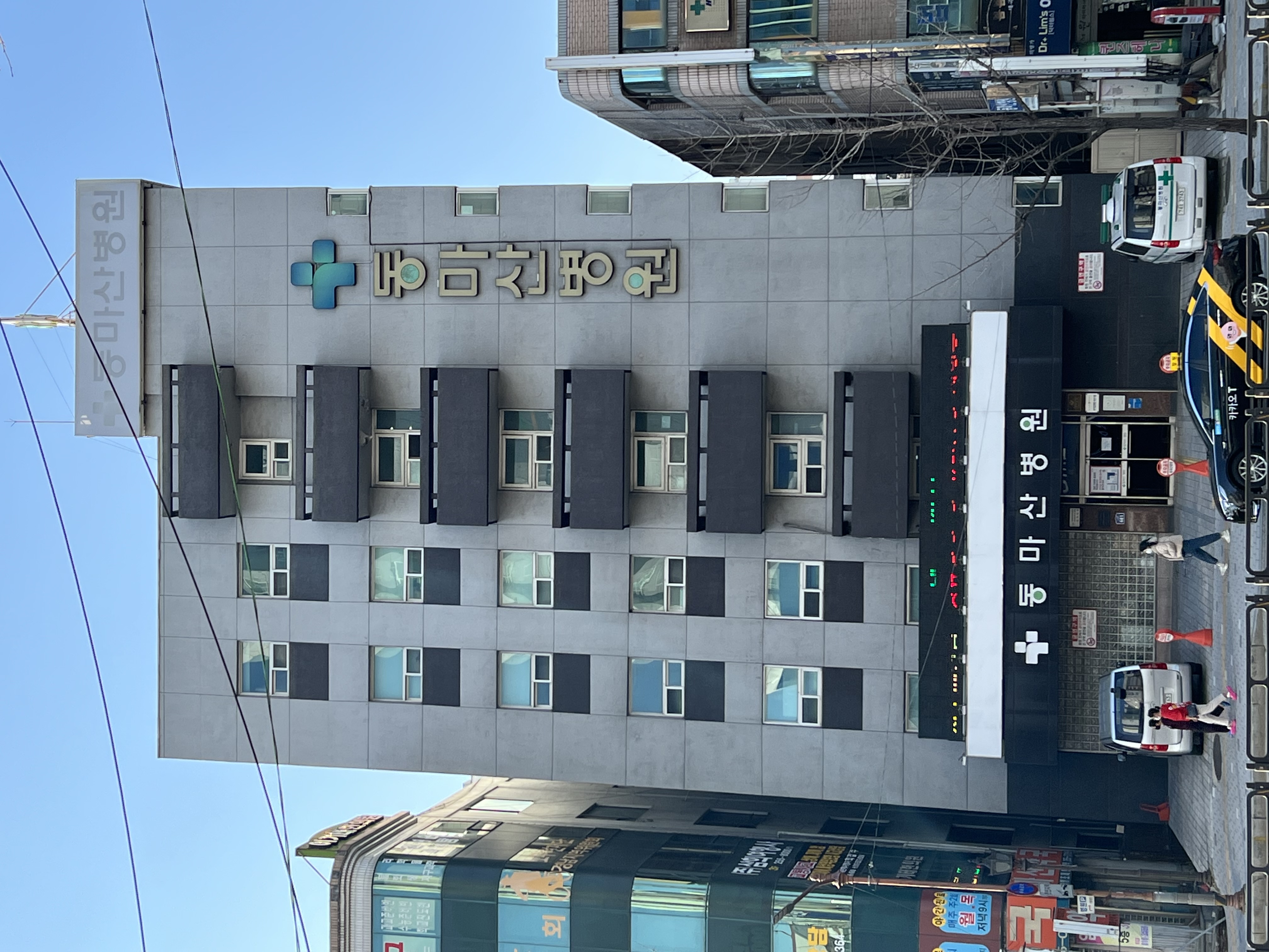 E하늘 보건복지부 장사정보서비스 포털 제공 이미지 - 동마산3