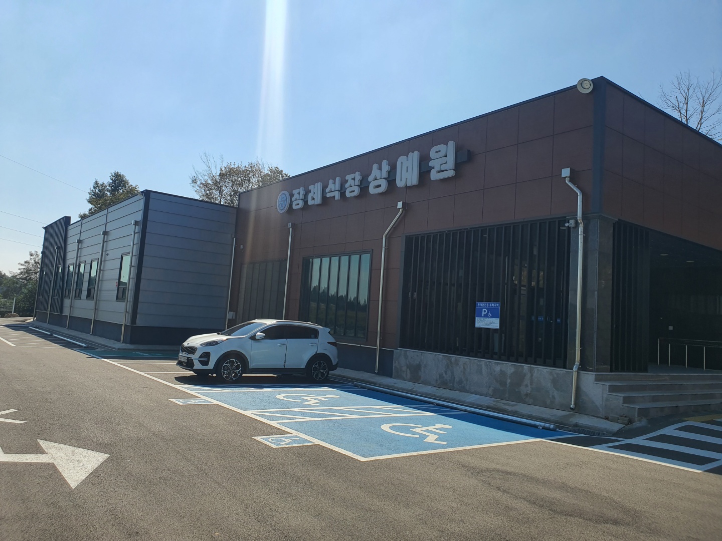 E하늘 보건복지부 장사정보서비스 포털 제공 이미지 - KakaoTalk_20220927_133845798_02