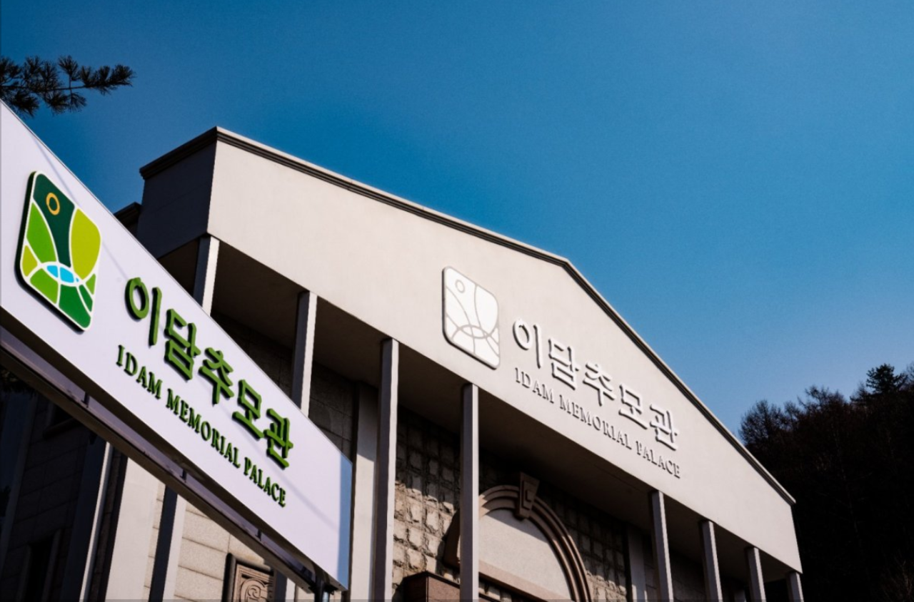 E하늘 보건복지부 장사정보서비스 포털 제공 이미지 - 다운로드1