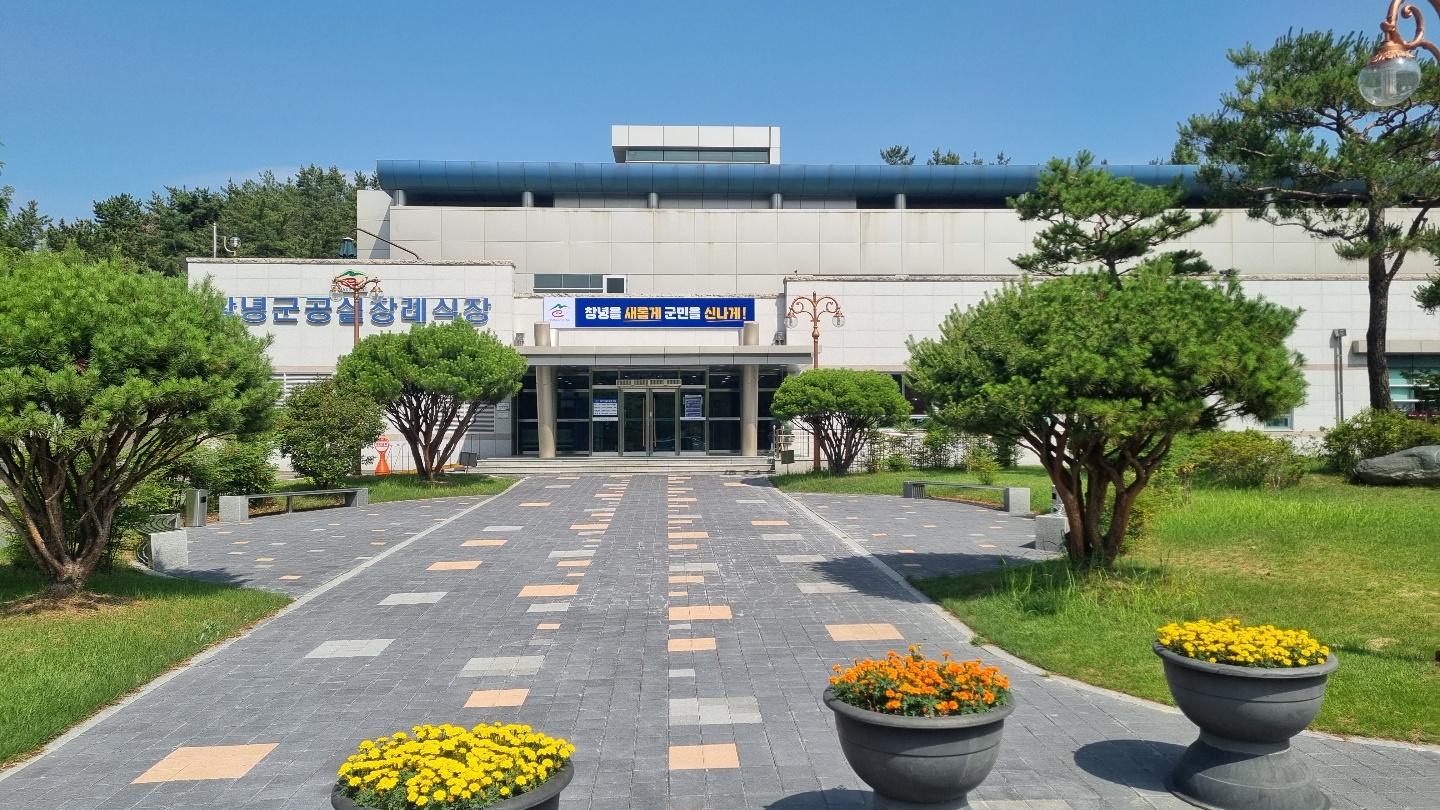 E하늘 보건복지부 장사정보서비스 포털 제공 이미지 - 장례식장 전면 사진