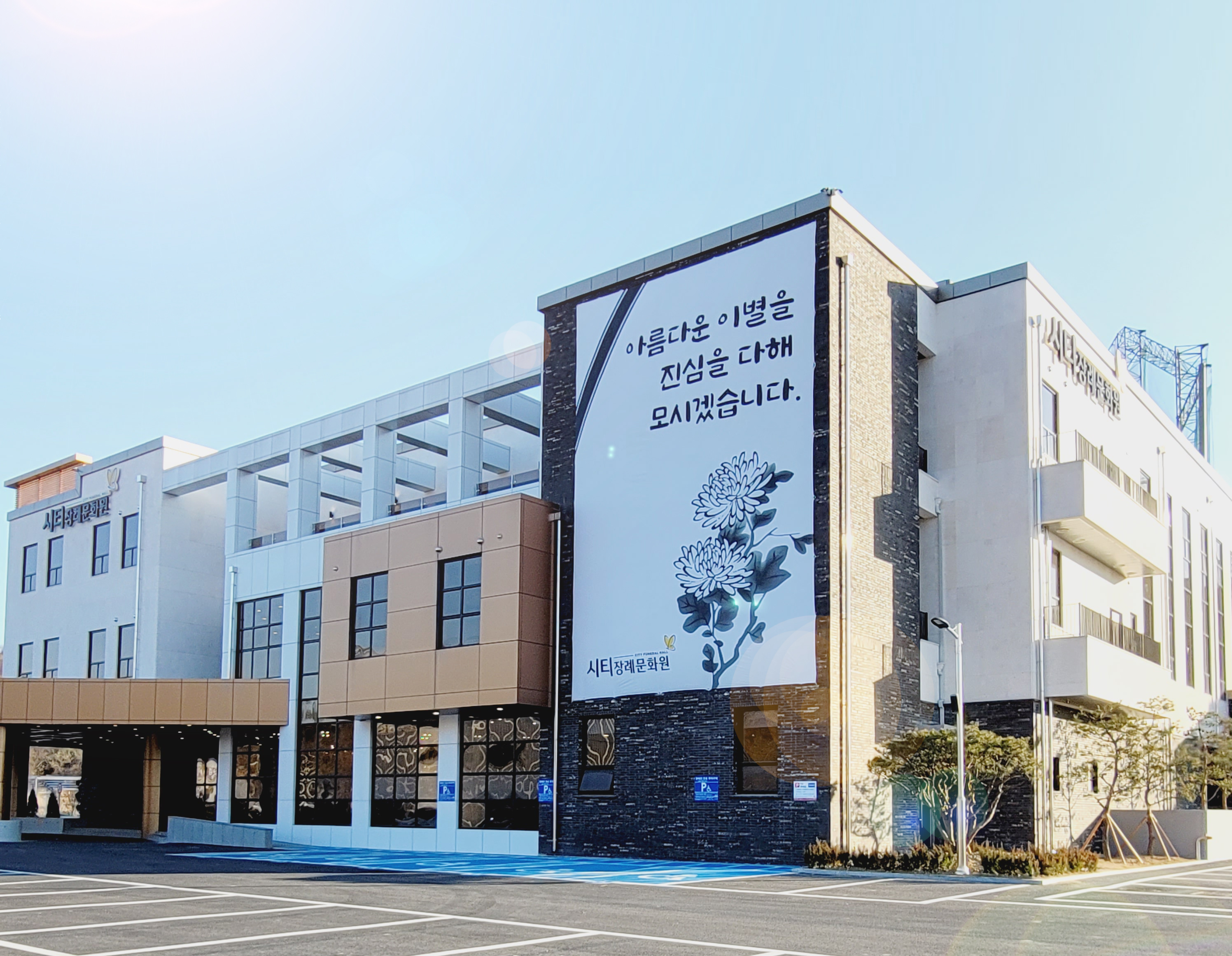 E하늘 보건복지부 장사정보서비스 포털 제공 이미지 - 메인화면