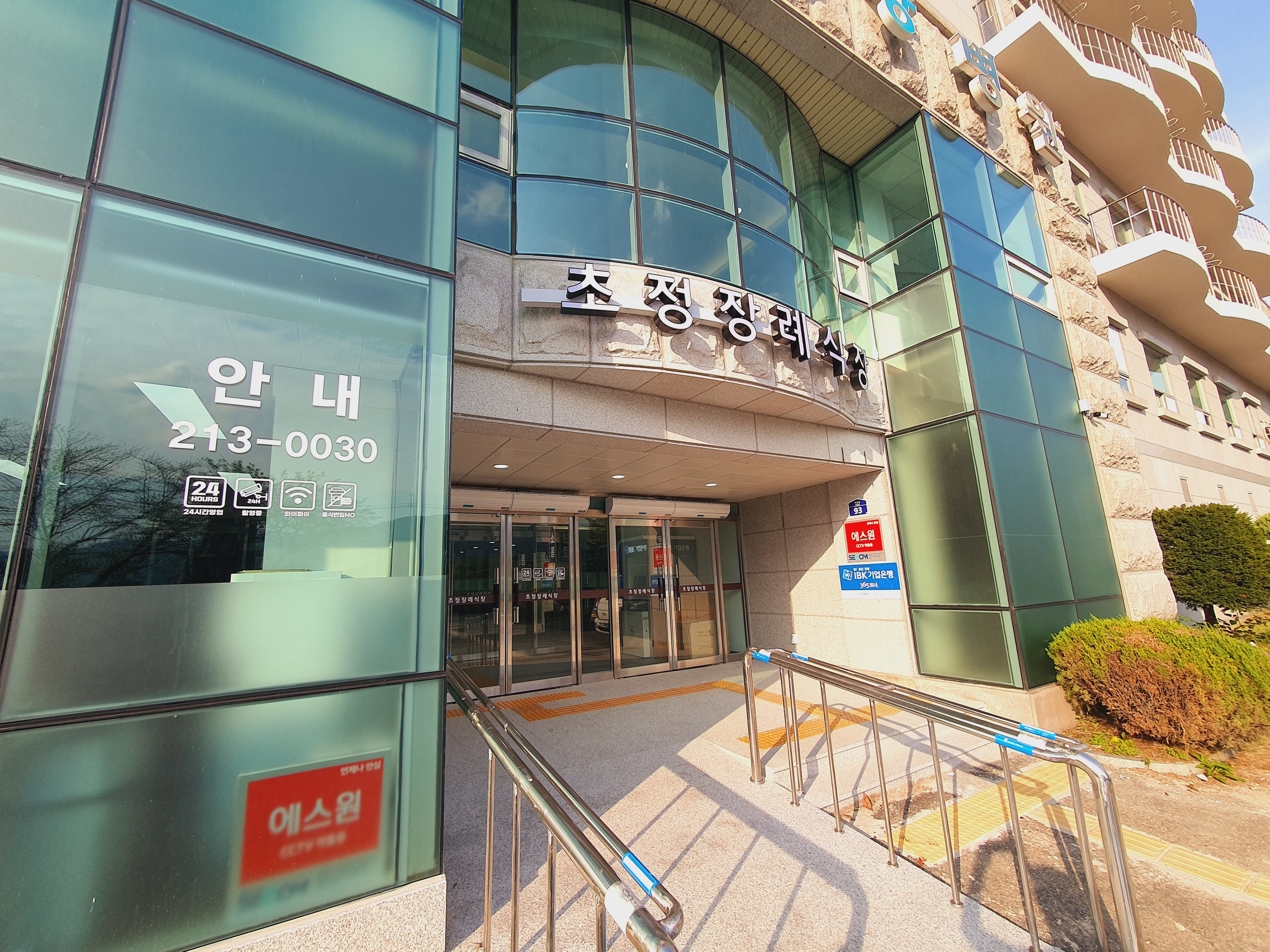 E하늘 보건복지부 장사정보서비스 포털 제공 이미지 - 정문