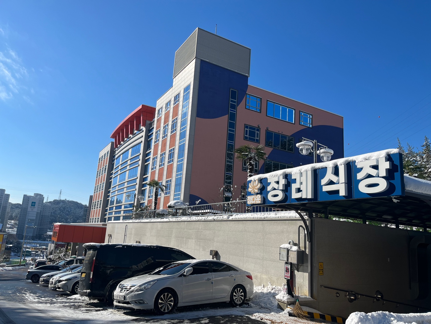 E하늘 보건복지부 장사정보서비스 포털 제공 이미지 - 정다운