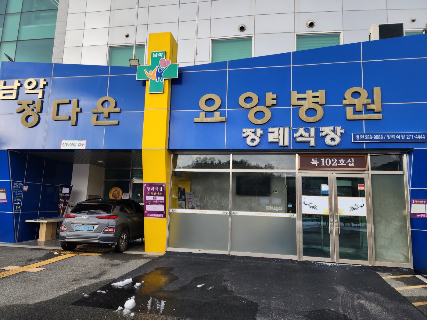 E하늘 보건복지부 장사정보서비스 포털 제공 이미지 - 남악정다운 장례식장