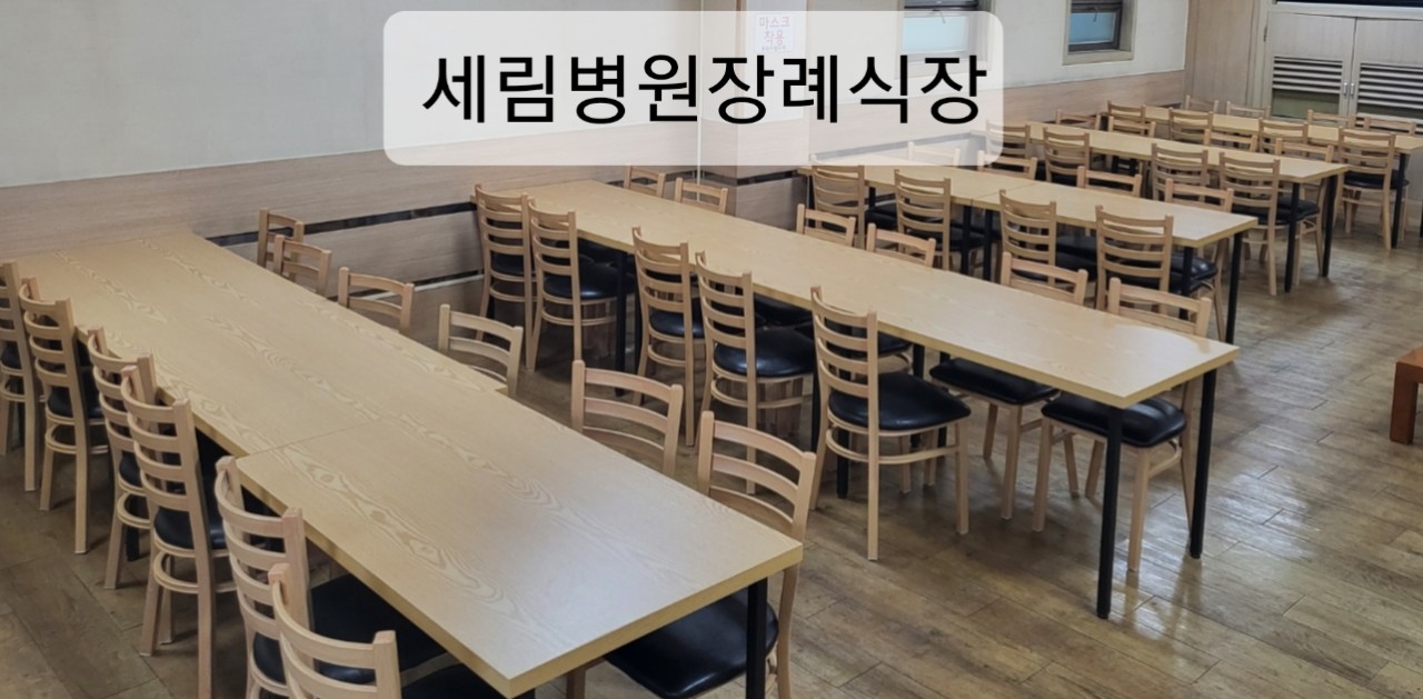 E하늘 보건복지부 장사정보서비스 포털 제공 이미지 - 다운로드