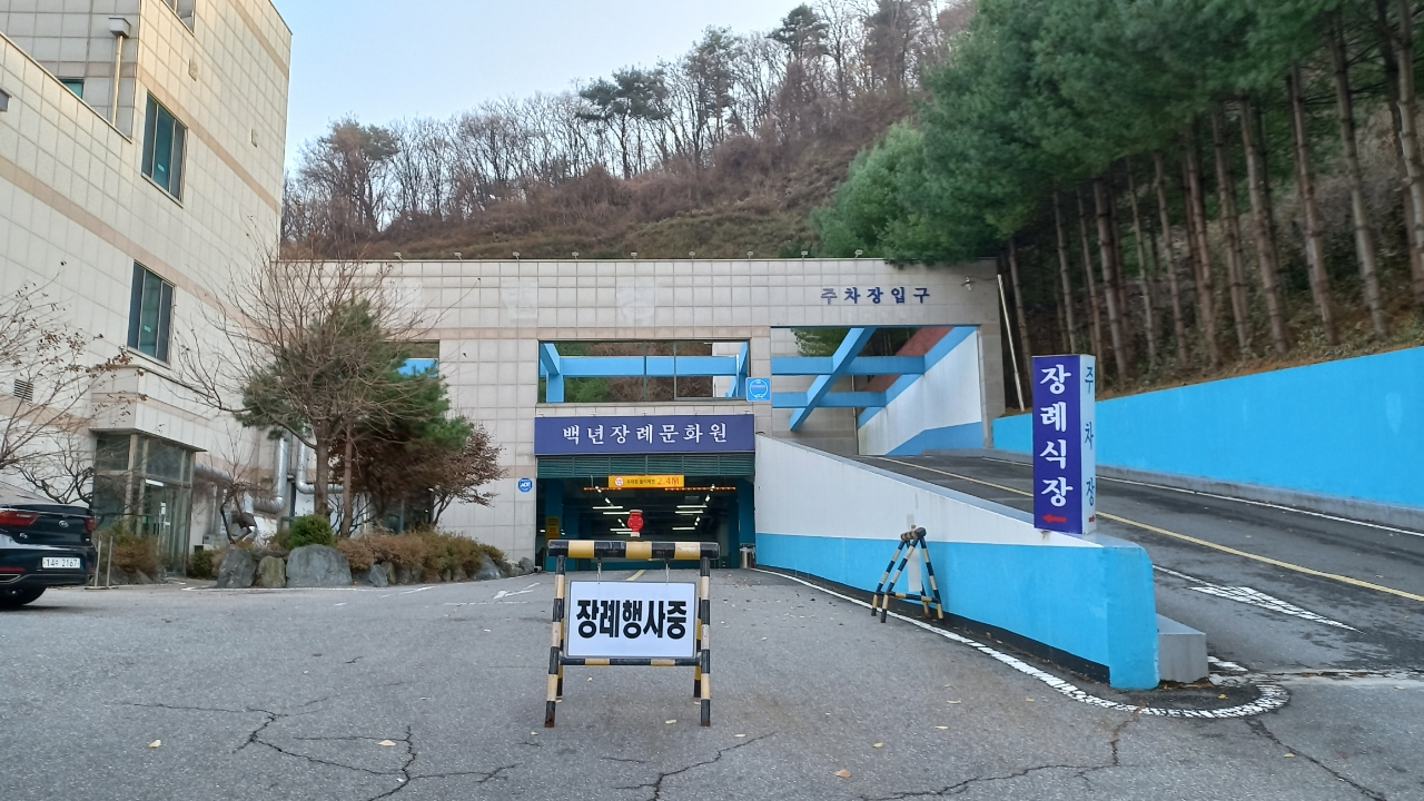 E하늘 보건복지부 장사정보서비스 포털 제공 이미지 - Resized_20231123_152124