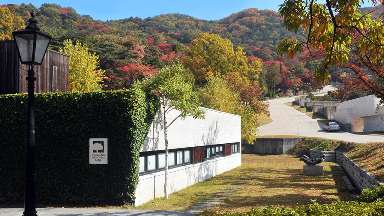 E하늘 보건복지부 장사정보서비스 포털 제공 이미지 - 관리사무소