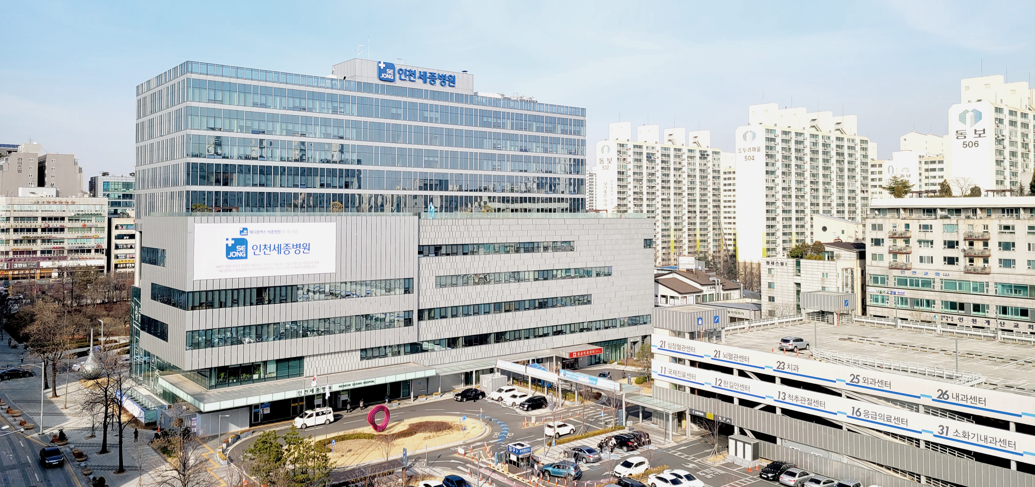 E하늘 보건복지부 장사정보서비스 포털 제공 이미지 - 병원전경