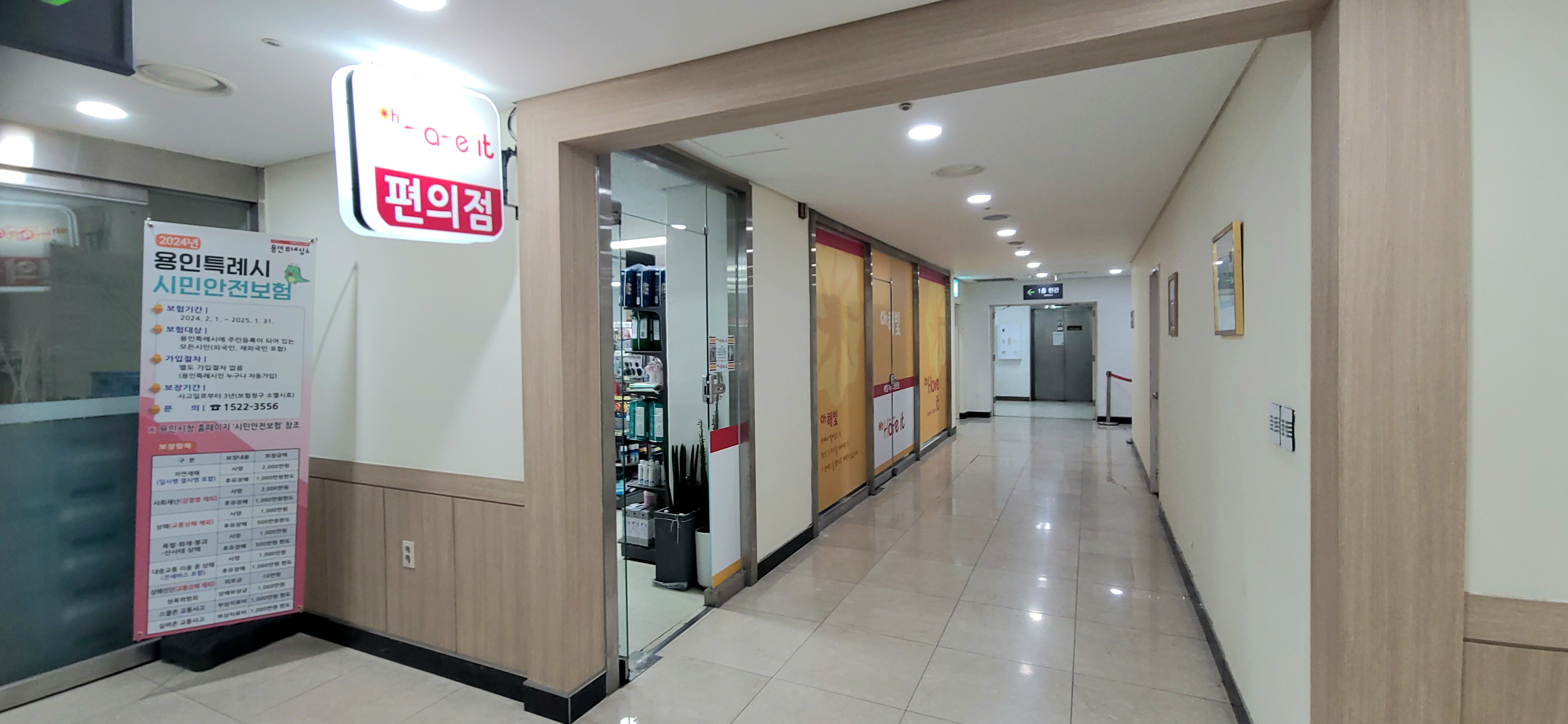 E하늘 보건복지부 장사정보서비스 포털 제공 이미지 - 20240404_122730