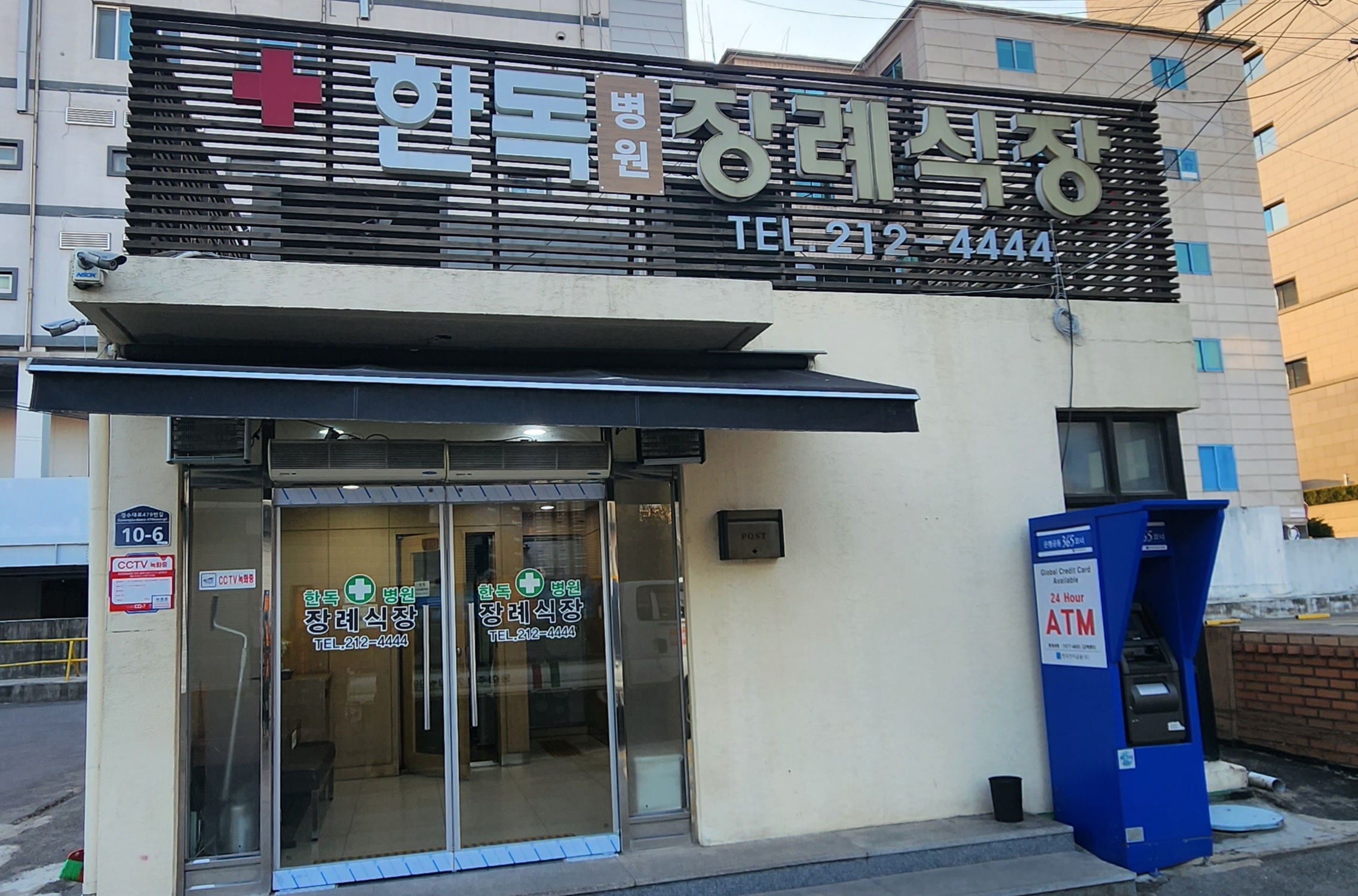 E하늘 보건복지부 장사정보서비스 포털 제공 이미지 - 20240321_073050