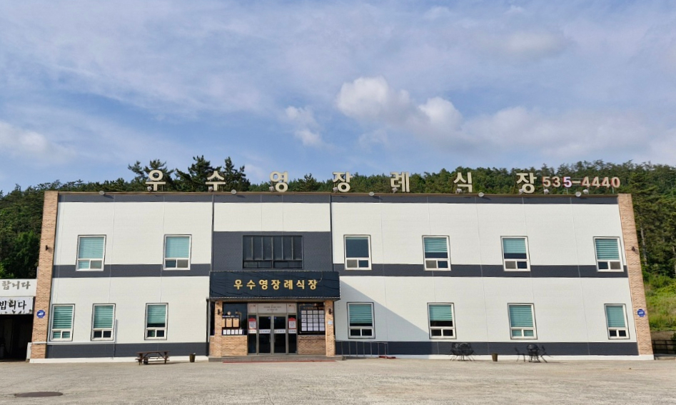 E하늘 보건복지부 장사정보서비스 포털 제공 이미지 - SE-7868d375-32b8-4328-b7d5-1d4e0dc63702