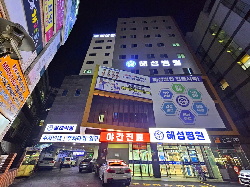E하늘 보건복지부 장사정보서비스 포털 제공 이미지 - 꾸미기KakaoTalk_20240625_102355451