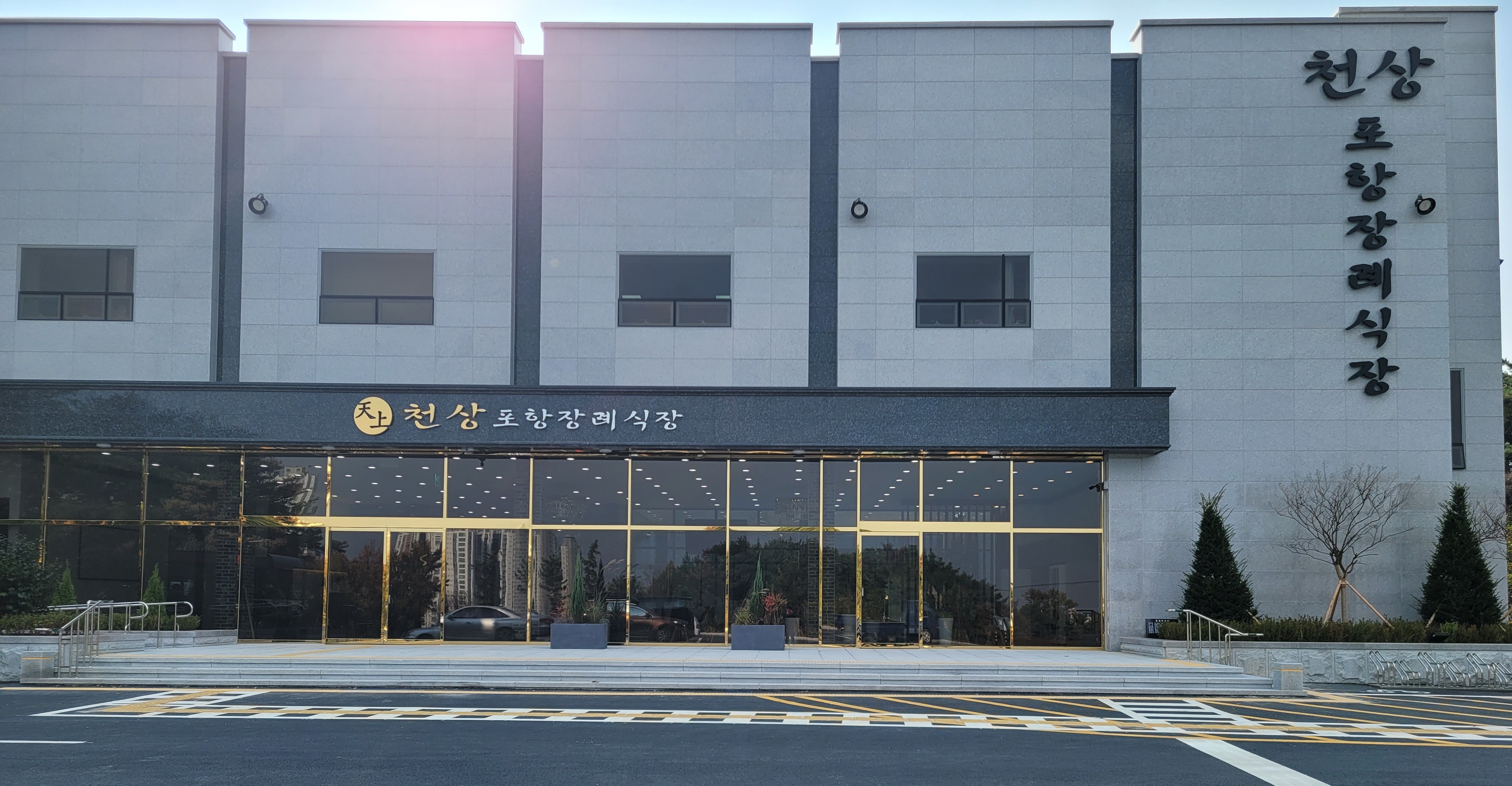 E하늘 보건복지부 장사정보서비스 포털 제공 이미지 - 정면사진