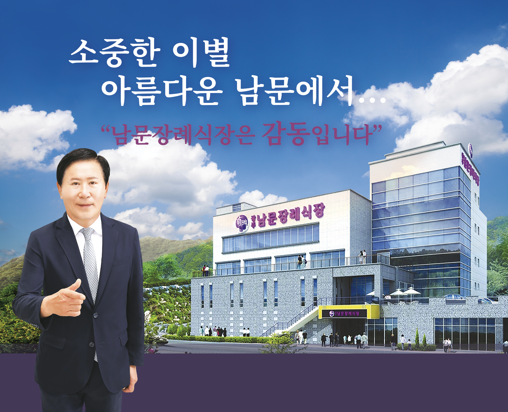 E하늘 보건복지부 장사정보서비스 포털 제공 이미지 - 티슈