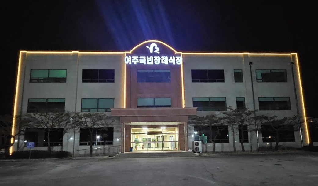 E하늘 보건복지부 장사정보서비스 포털 제공 이미지 - Screenshot_20250322_201520_Gallery