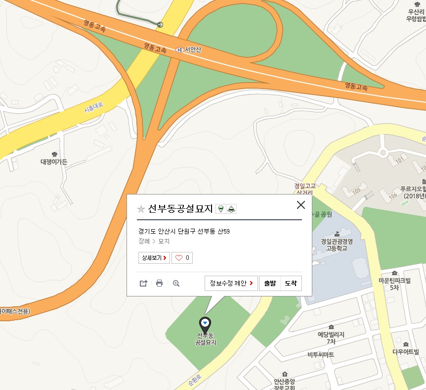 E하늘 보건복지부 장사정보서비스 포털 제공 이미지 - 선부동공설묘지