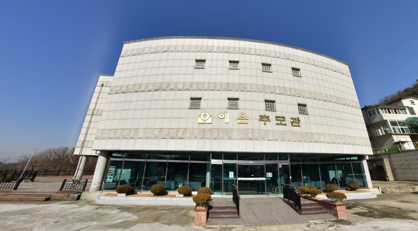 E하늘 보건복지부 장사정보서비스 포털 제공 이미지 - 강남구추모의집